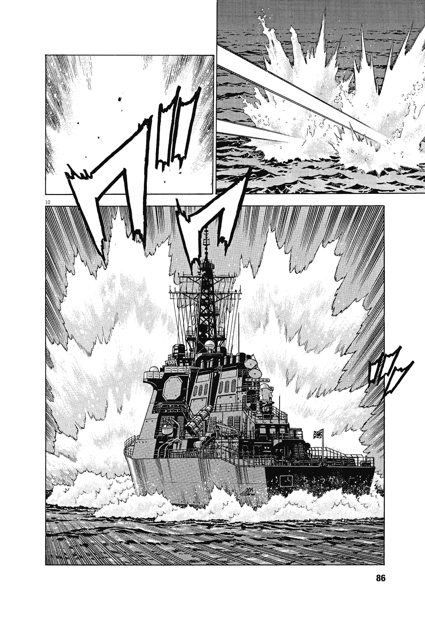 Page 85