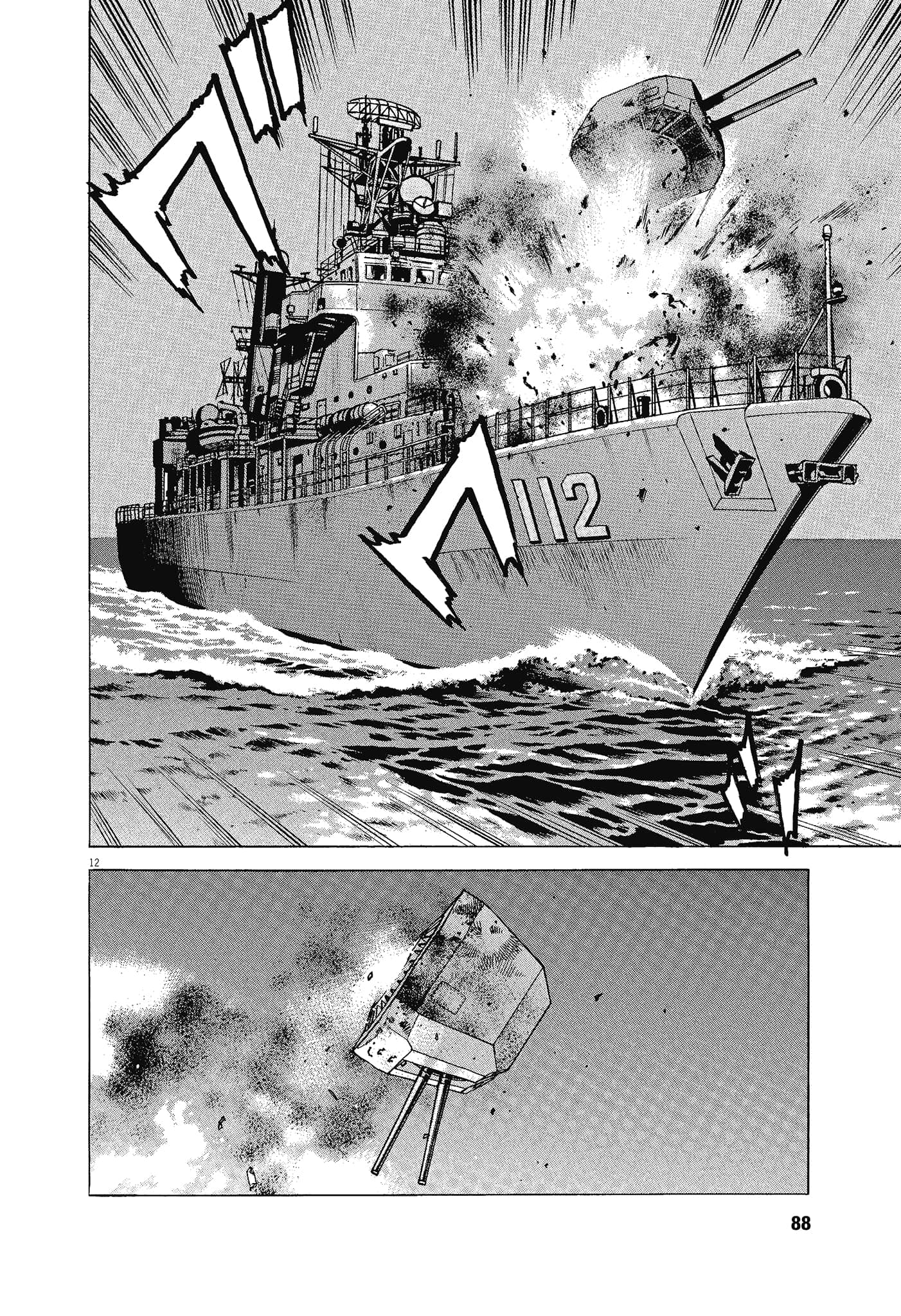 Page 87