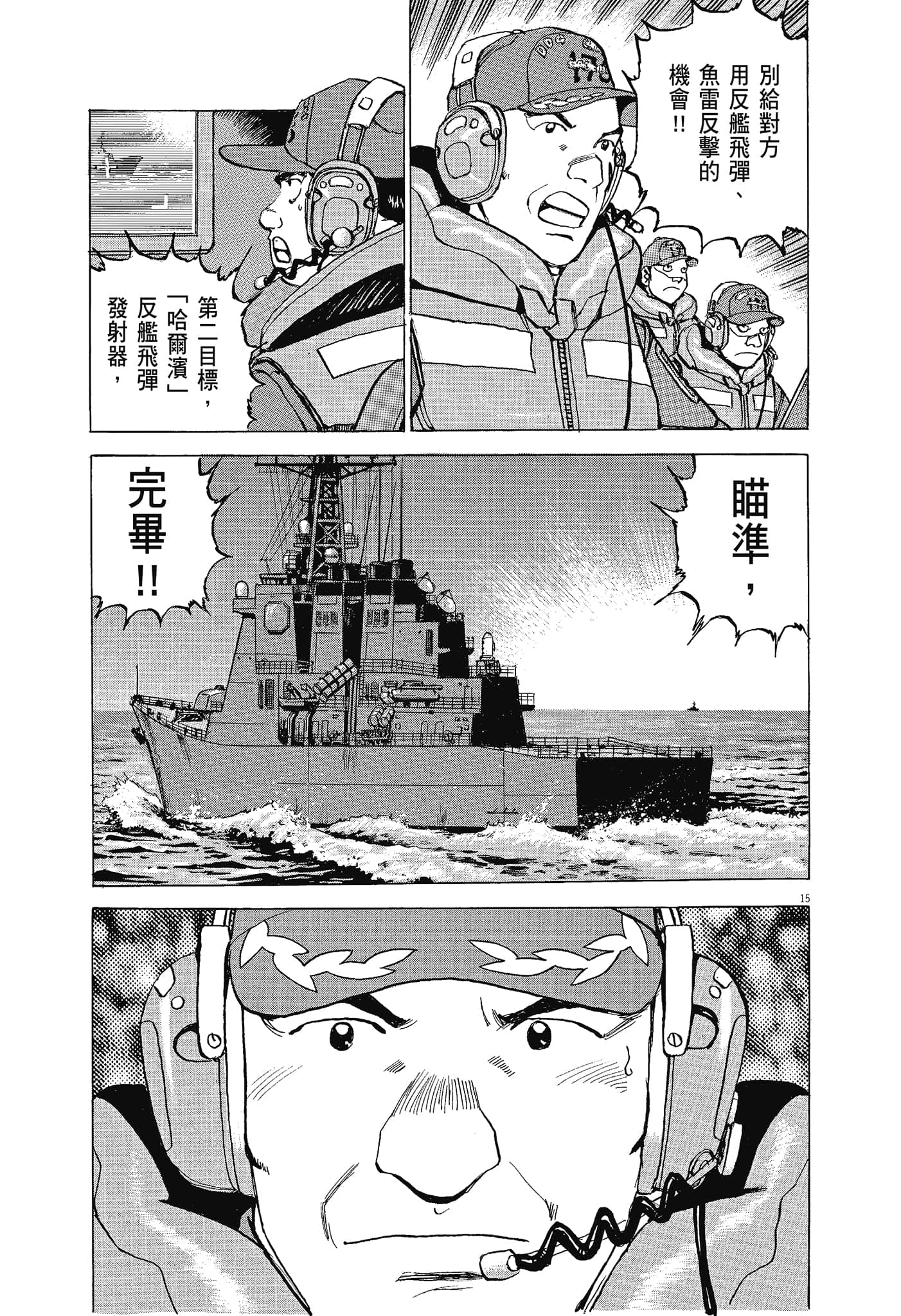 Page 90