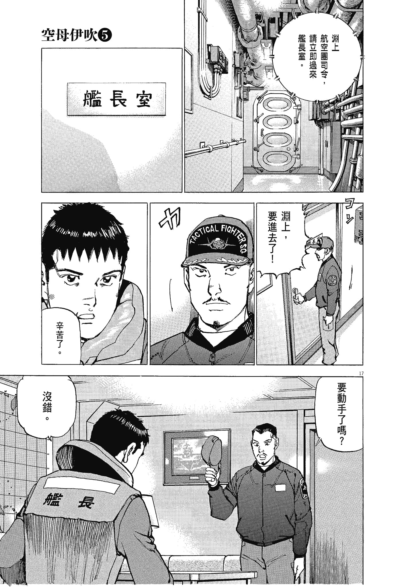 Page 92