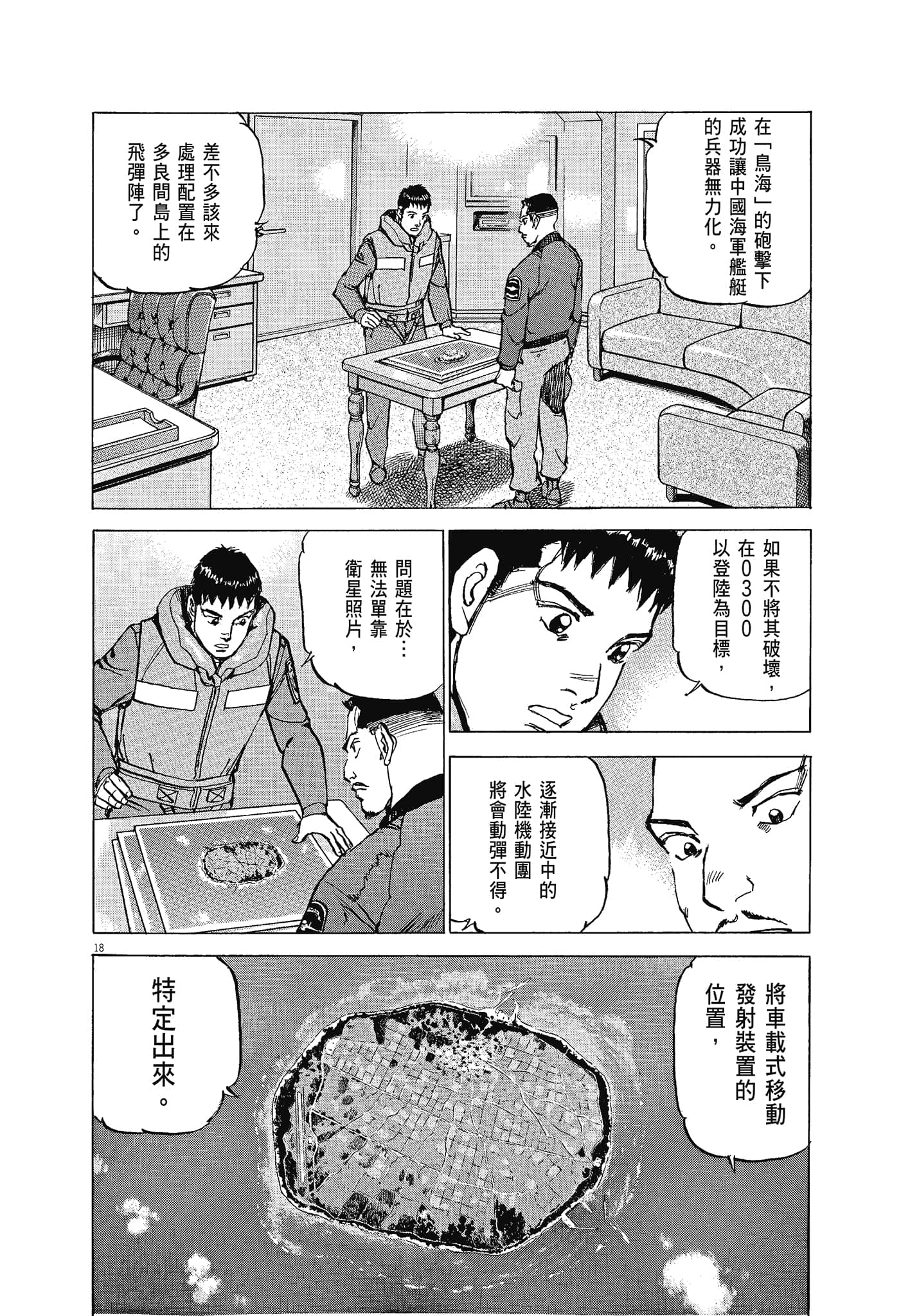 Page 93