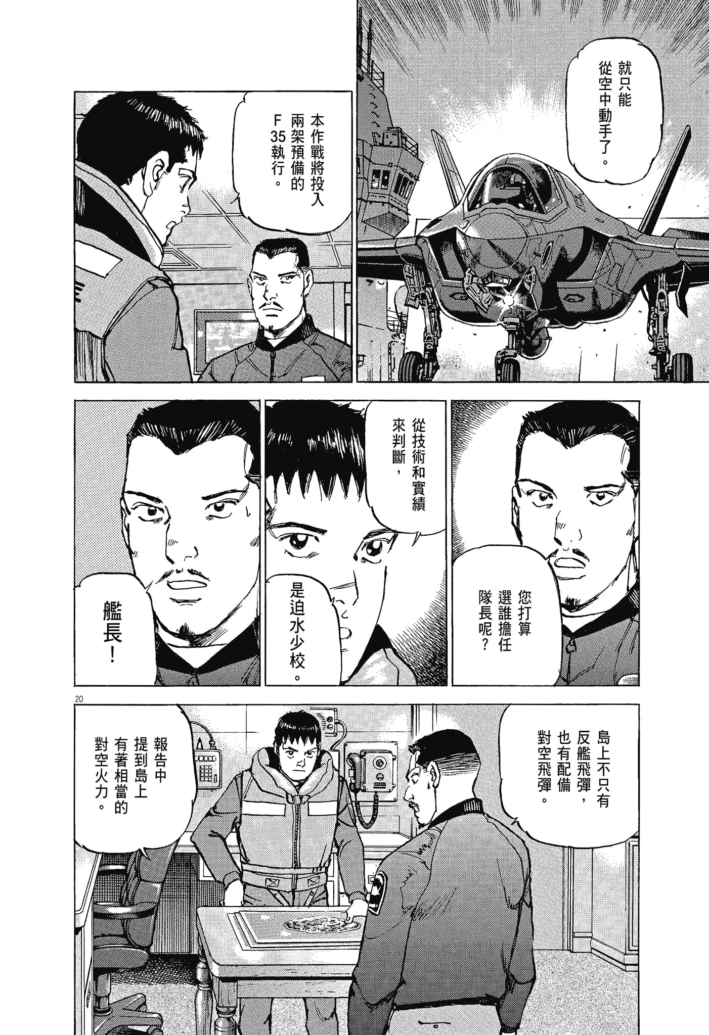 Page 95