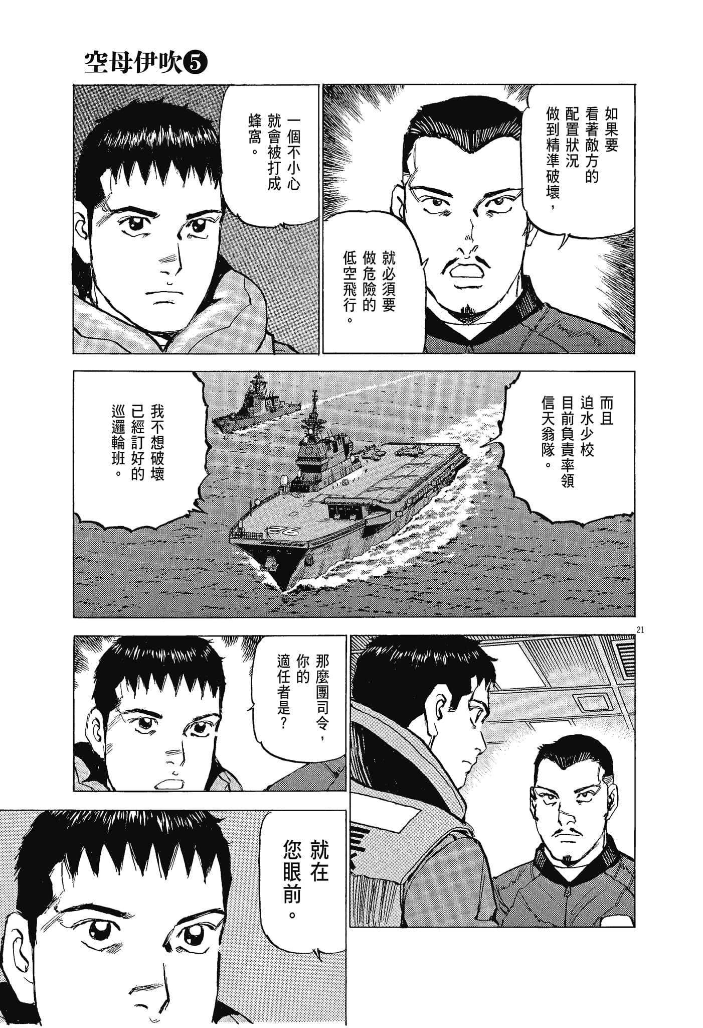 Page 96