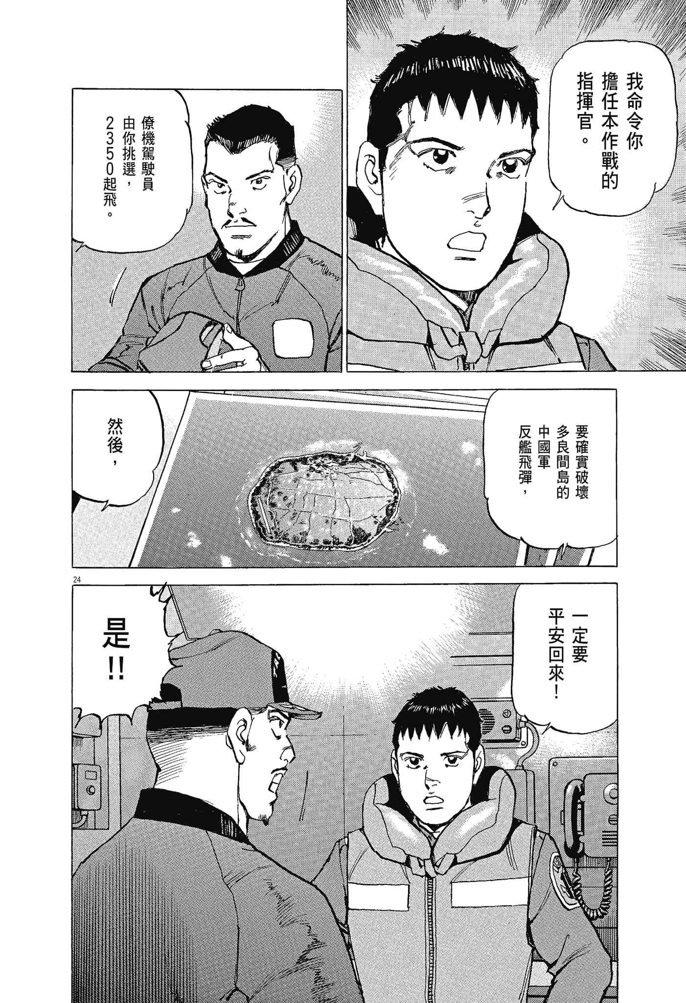 Page 99