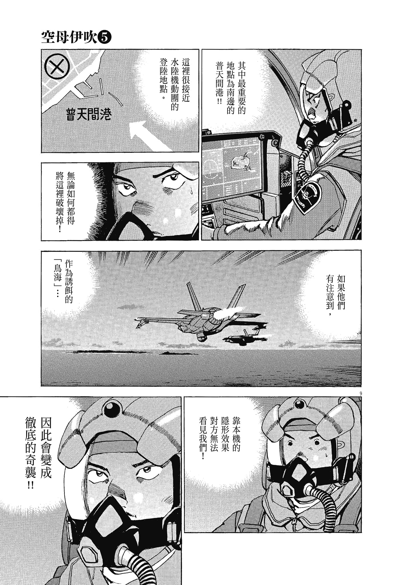 Page 108