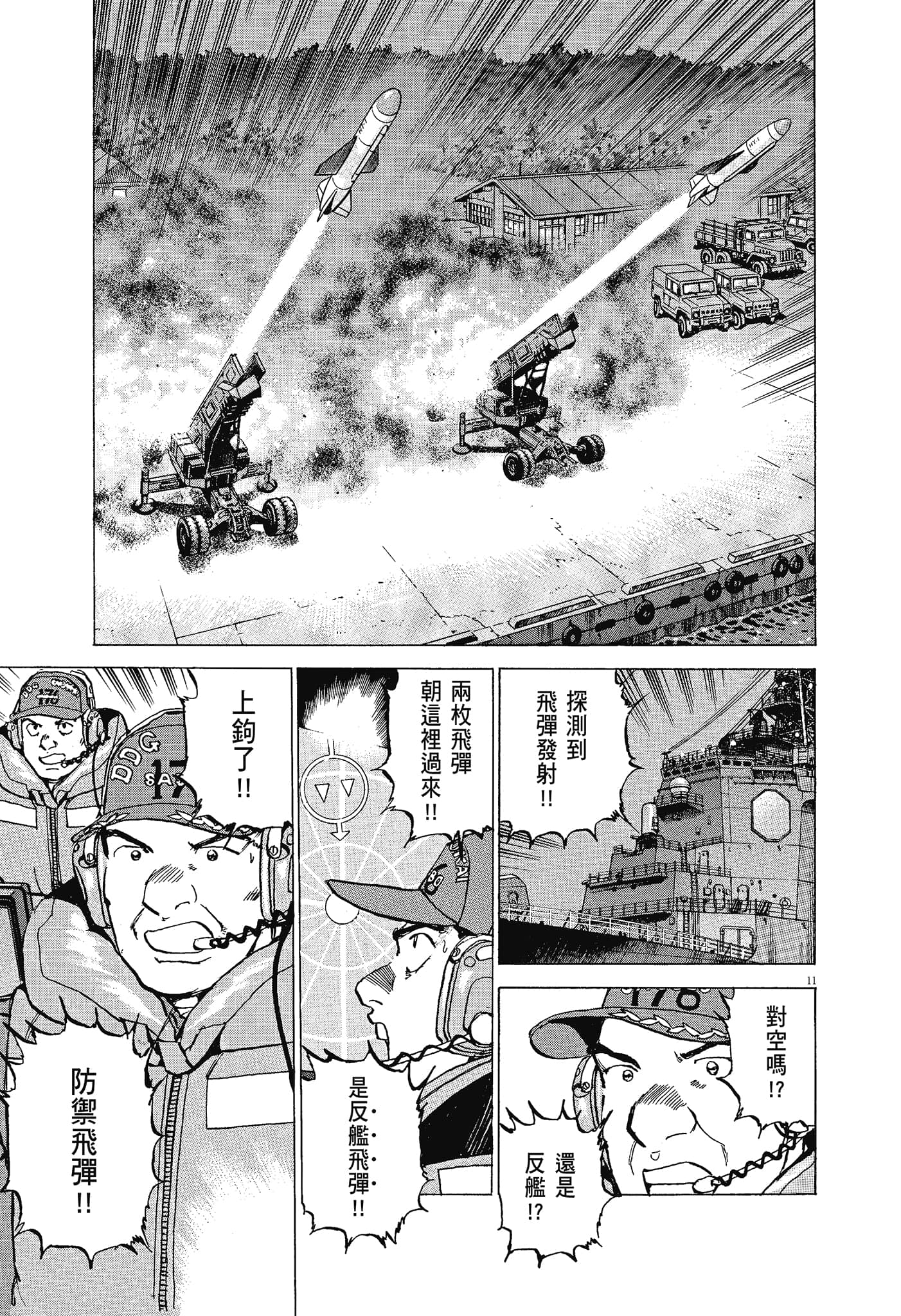 Page 110