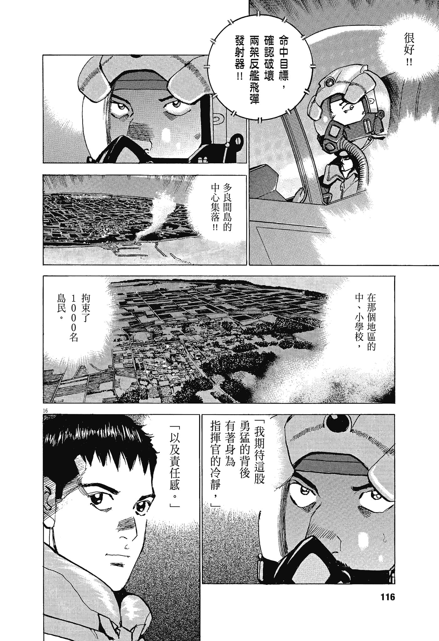 Page 115