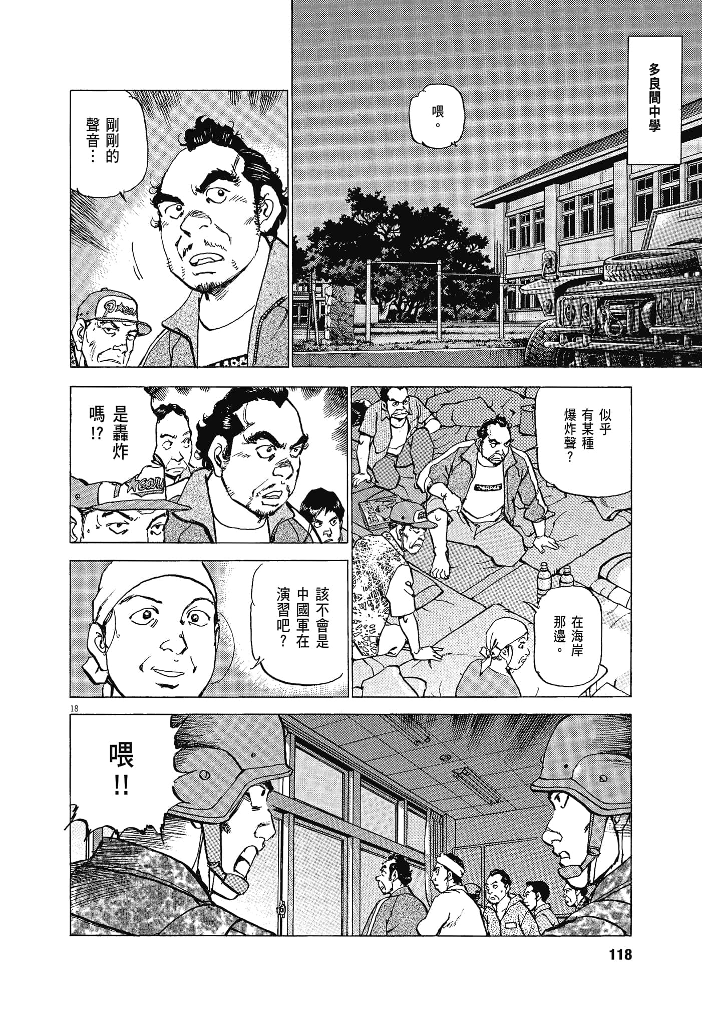 Page 117