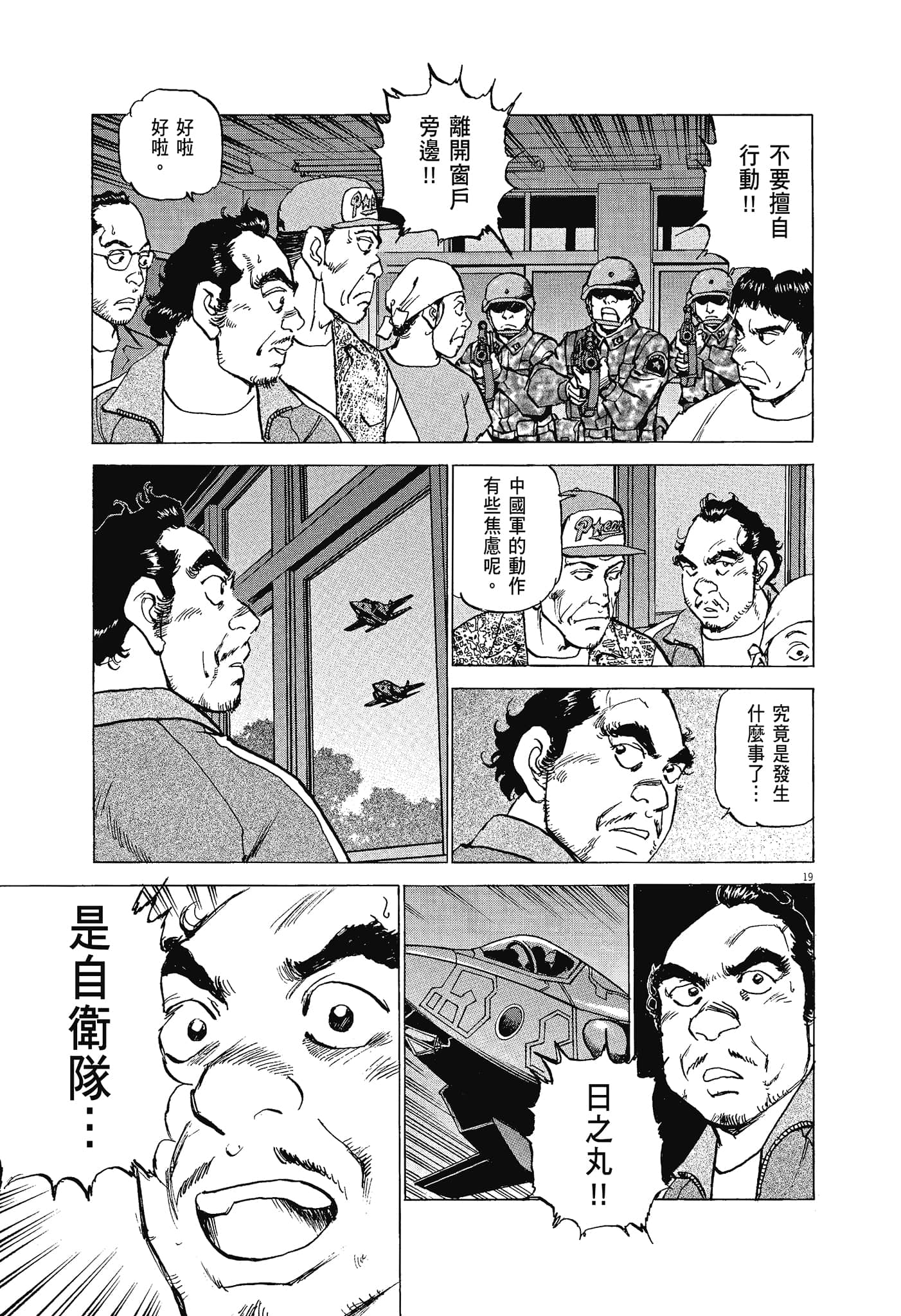 Page 118