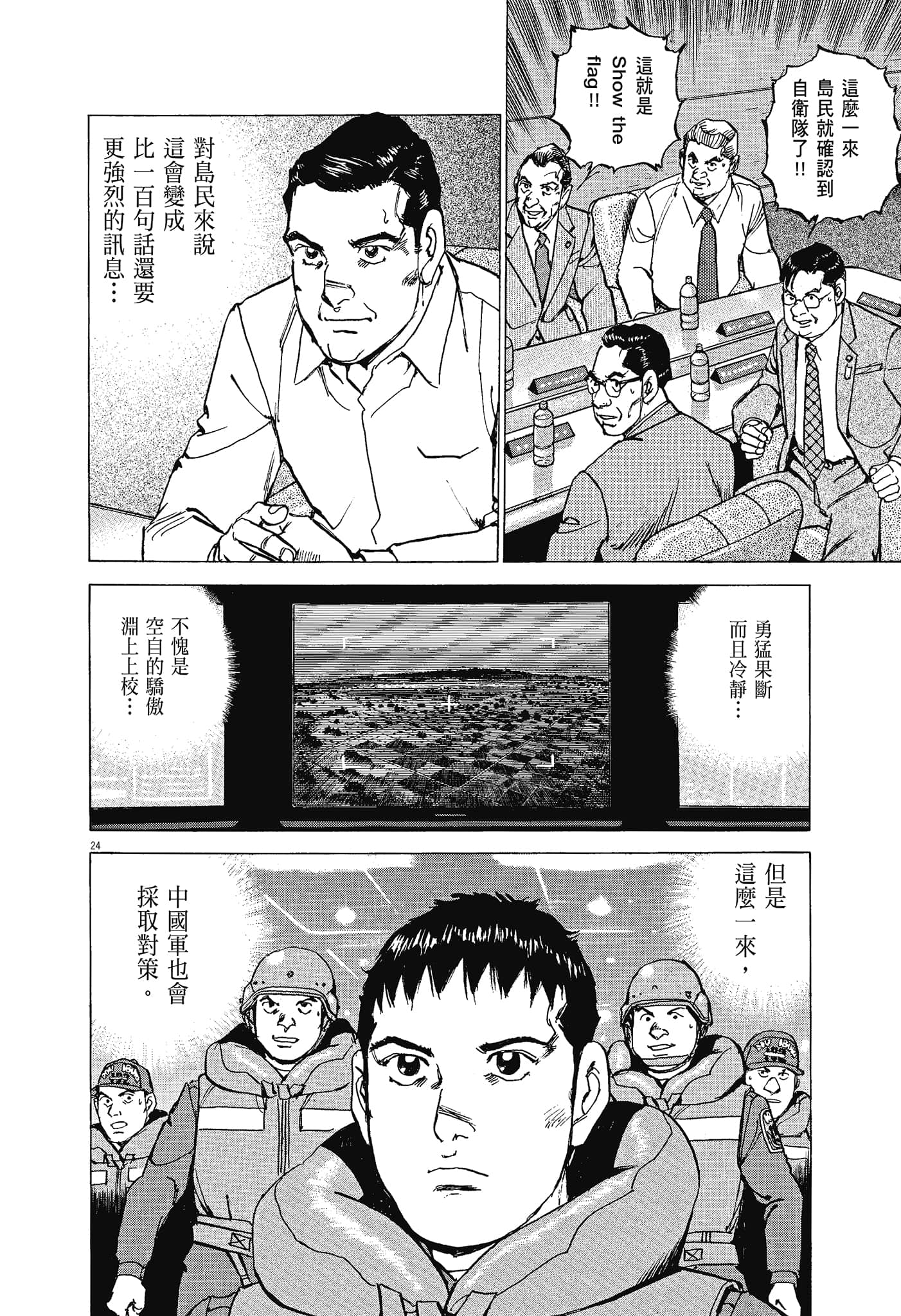 Page 123