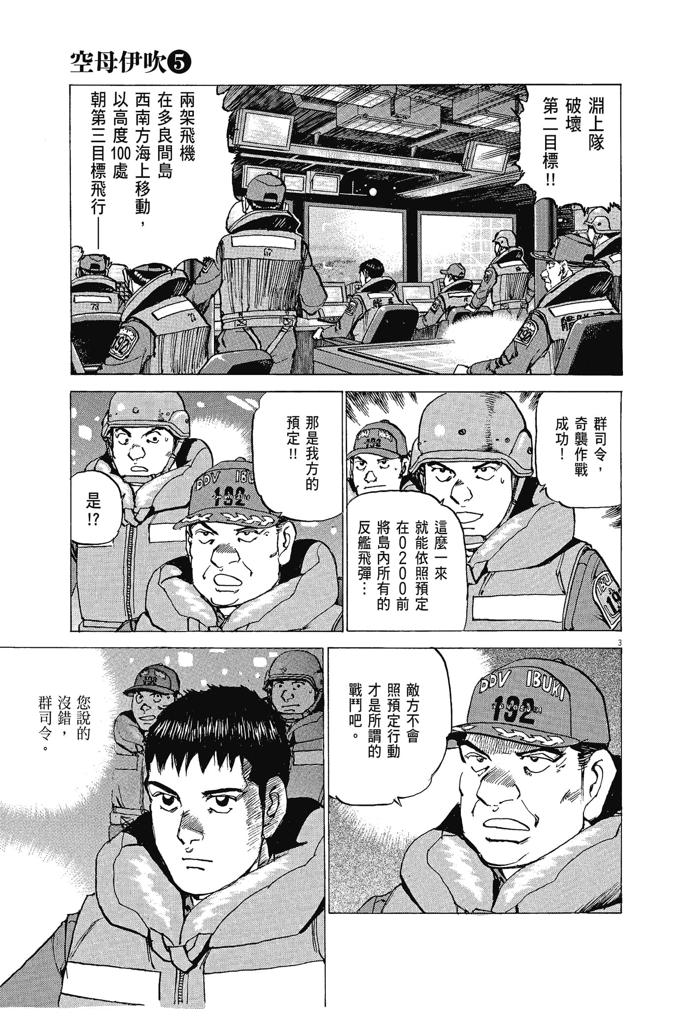 Page 126