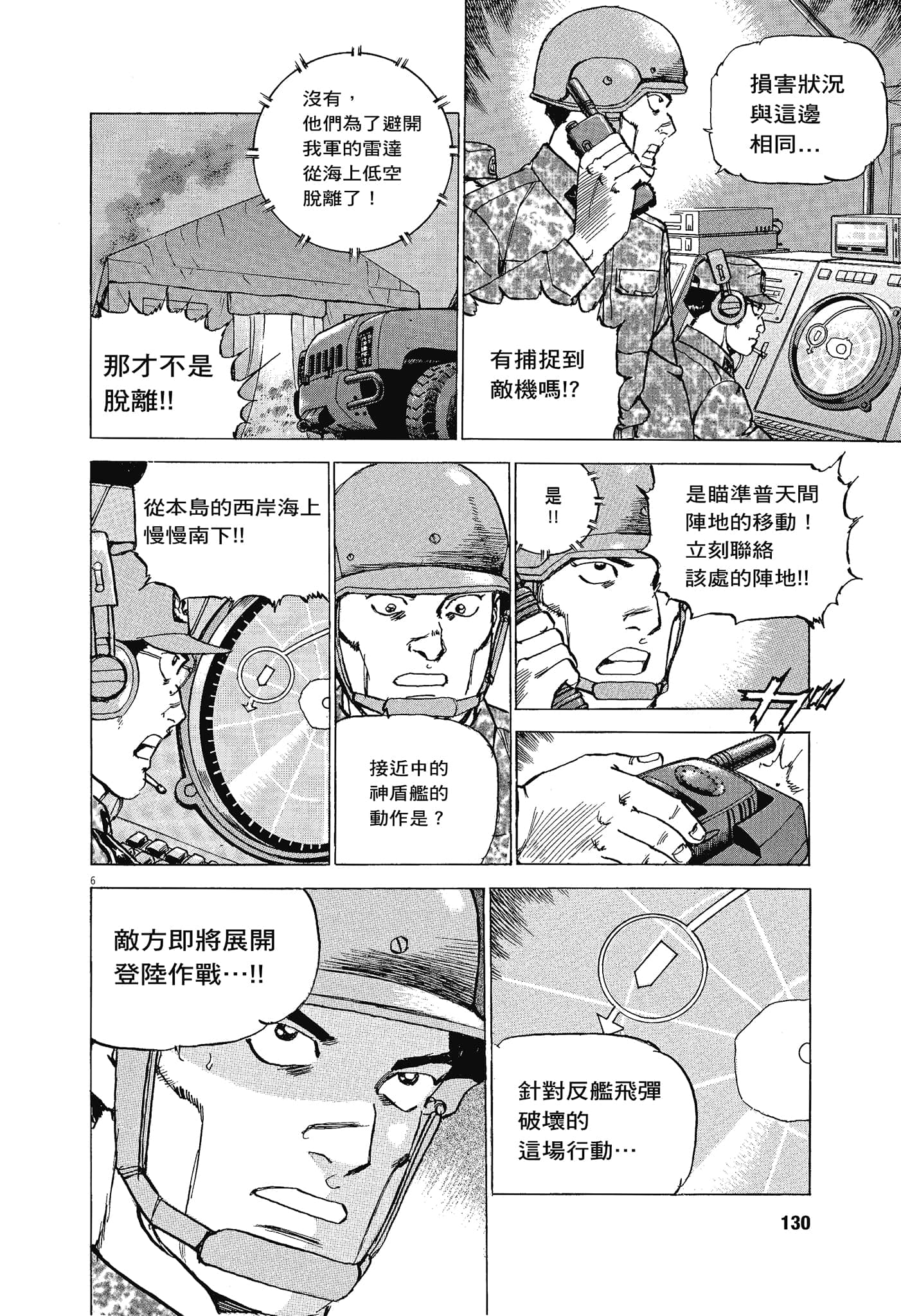 Page 129