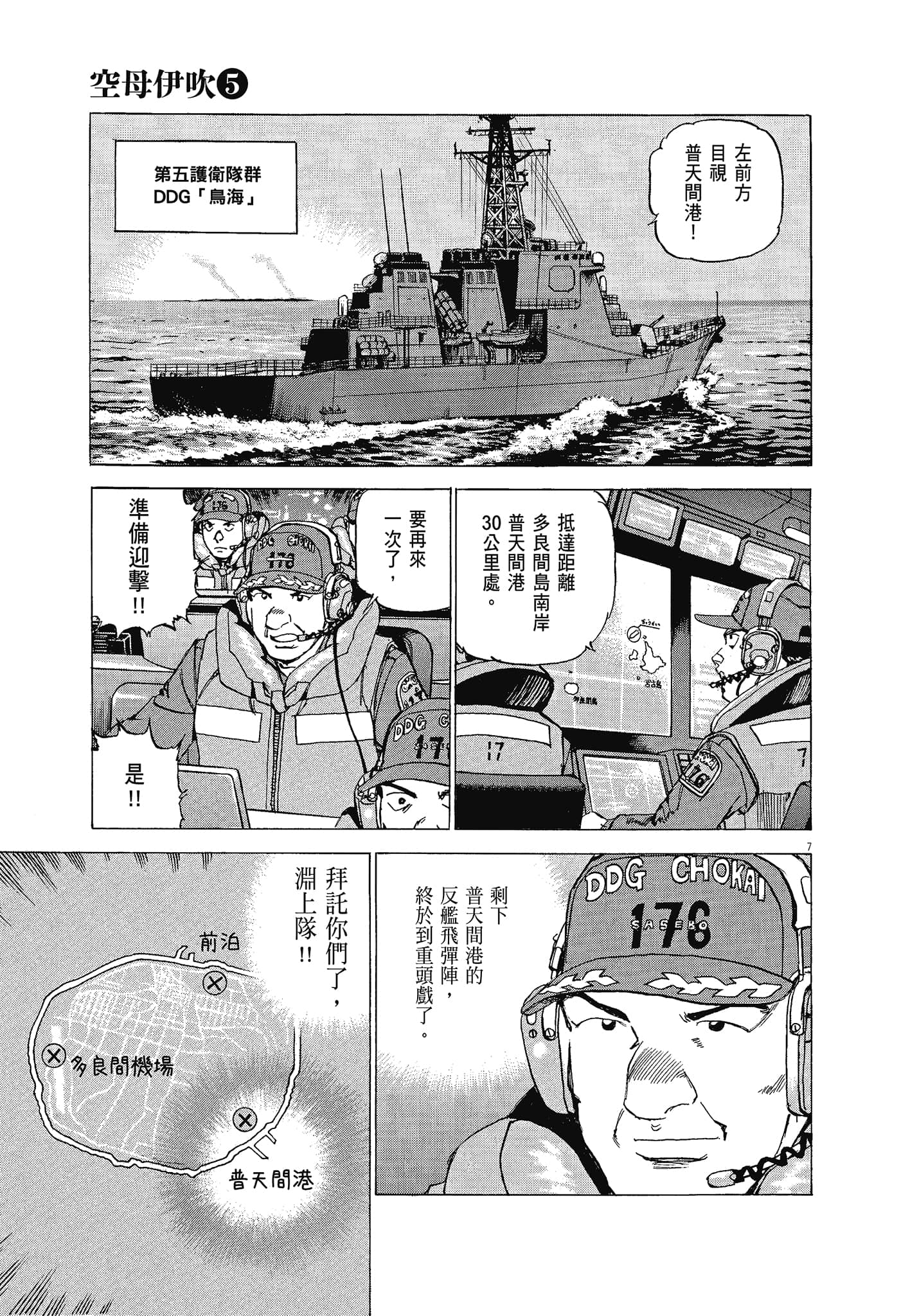 Page 130