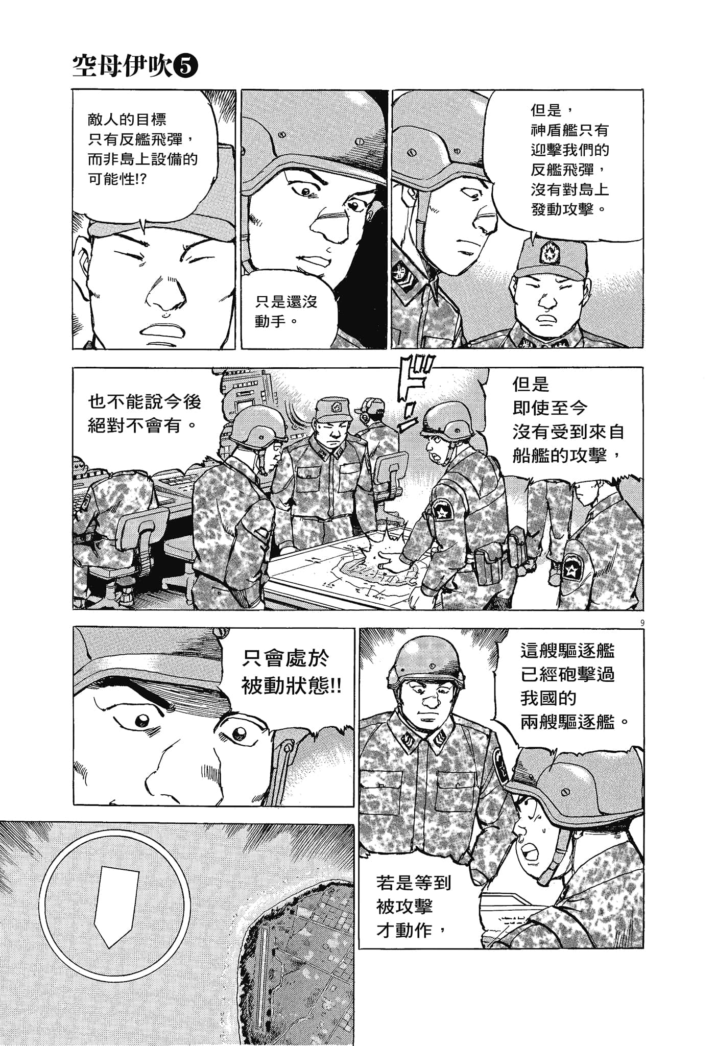 Page 132