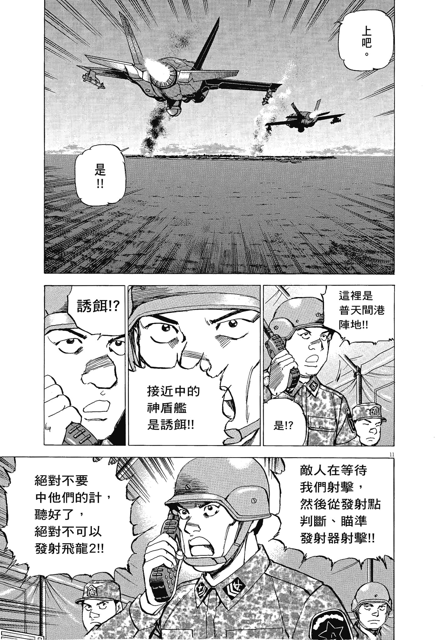 Page 134