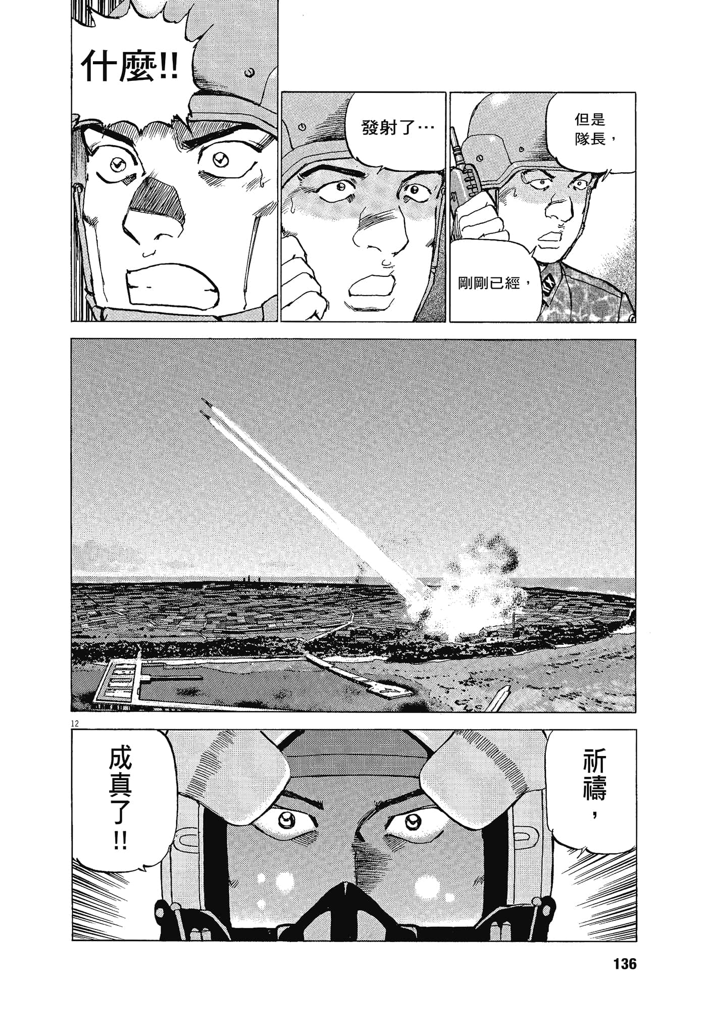Page 135