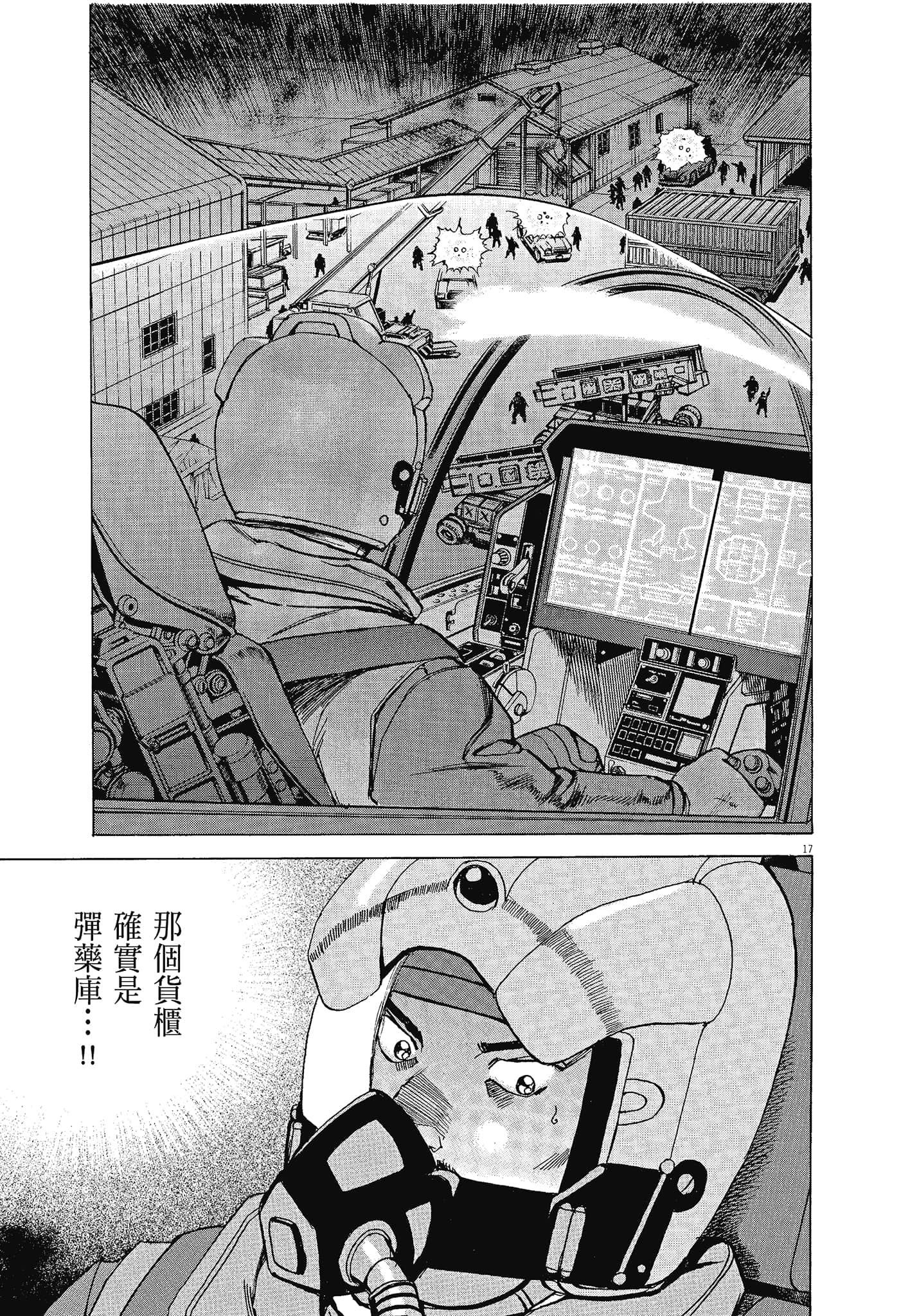 Page 140