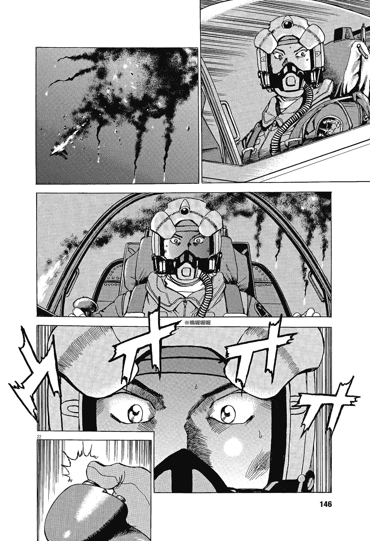 Page 145