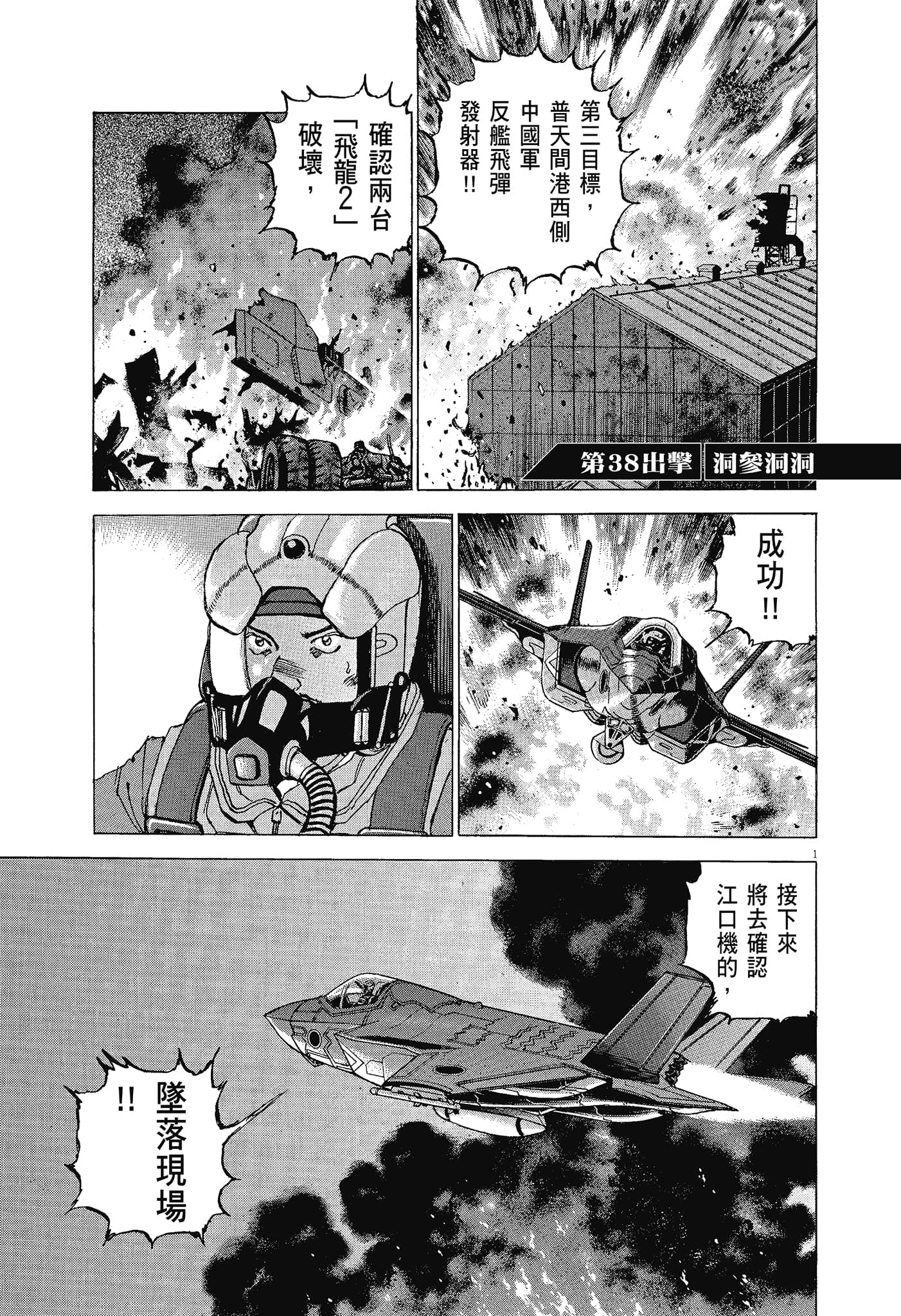 Page 148