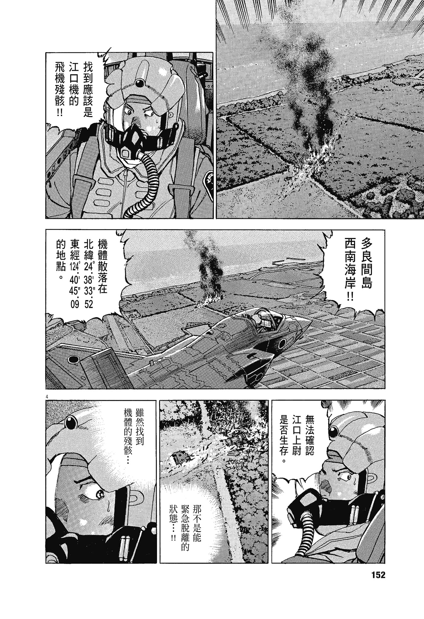 Page 151