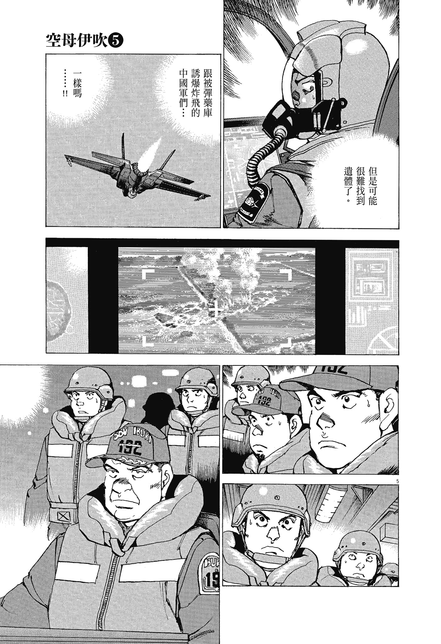 Page 152