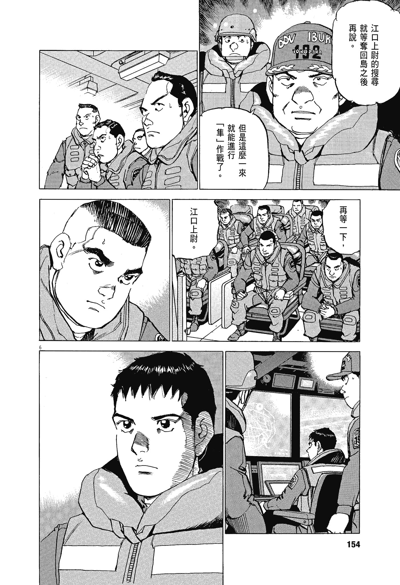 Page 153