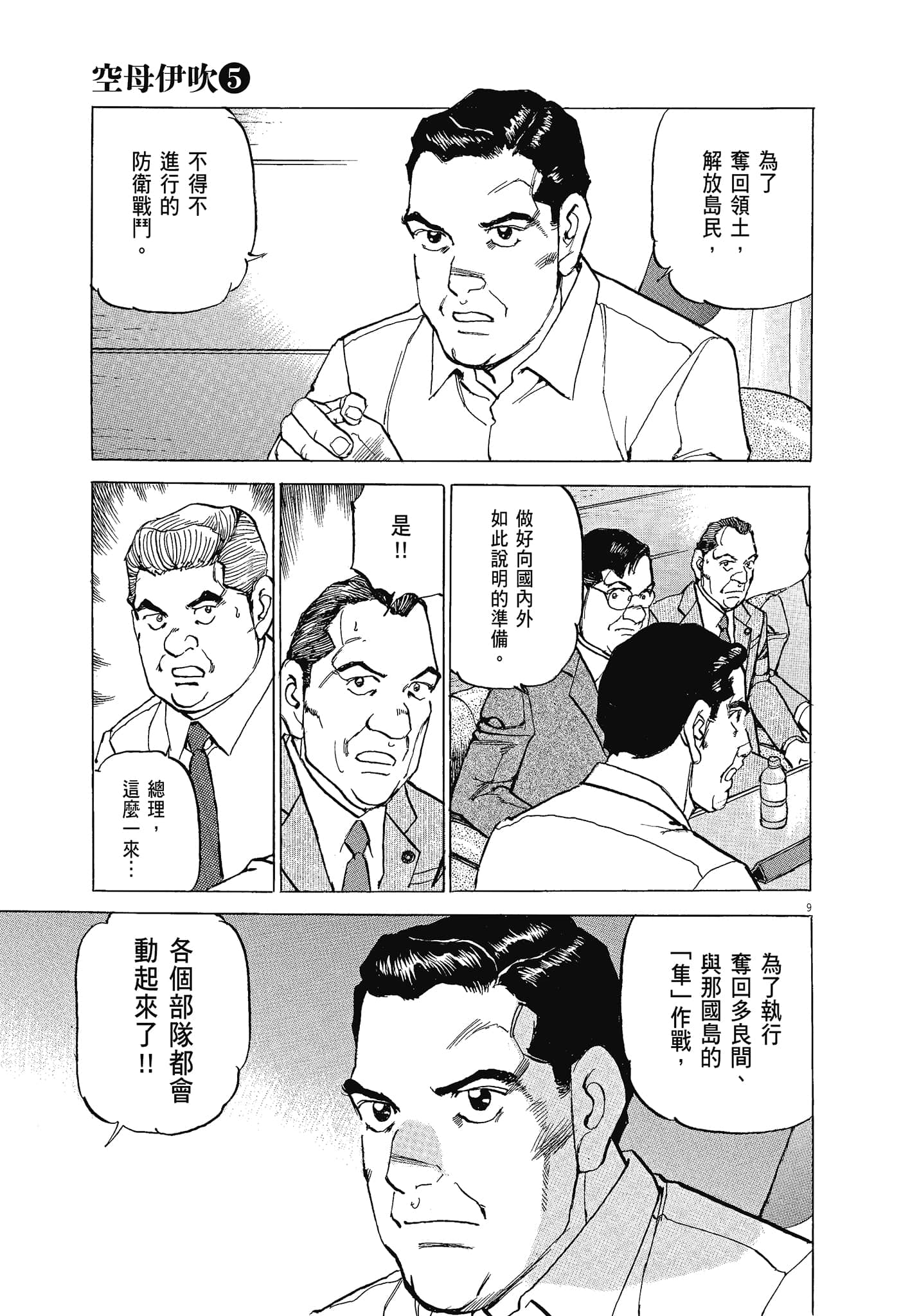 Page 156