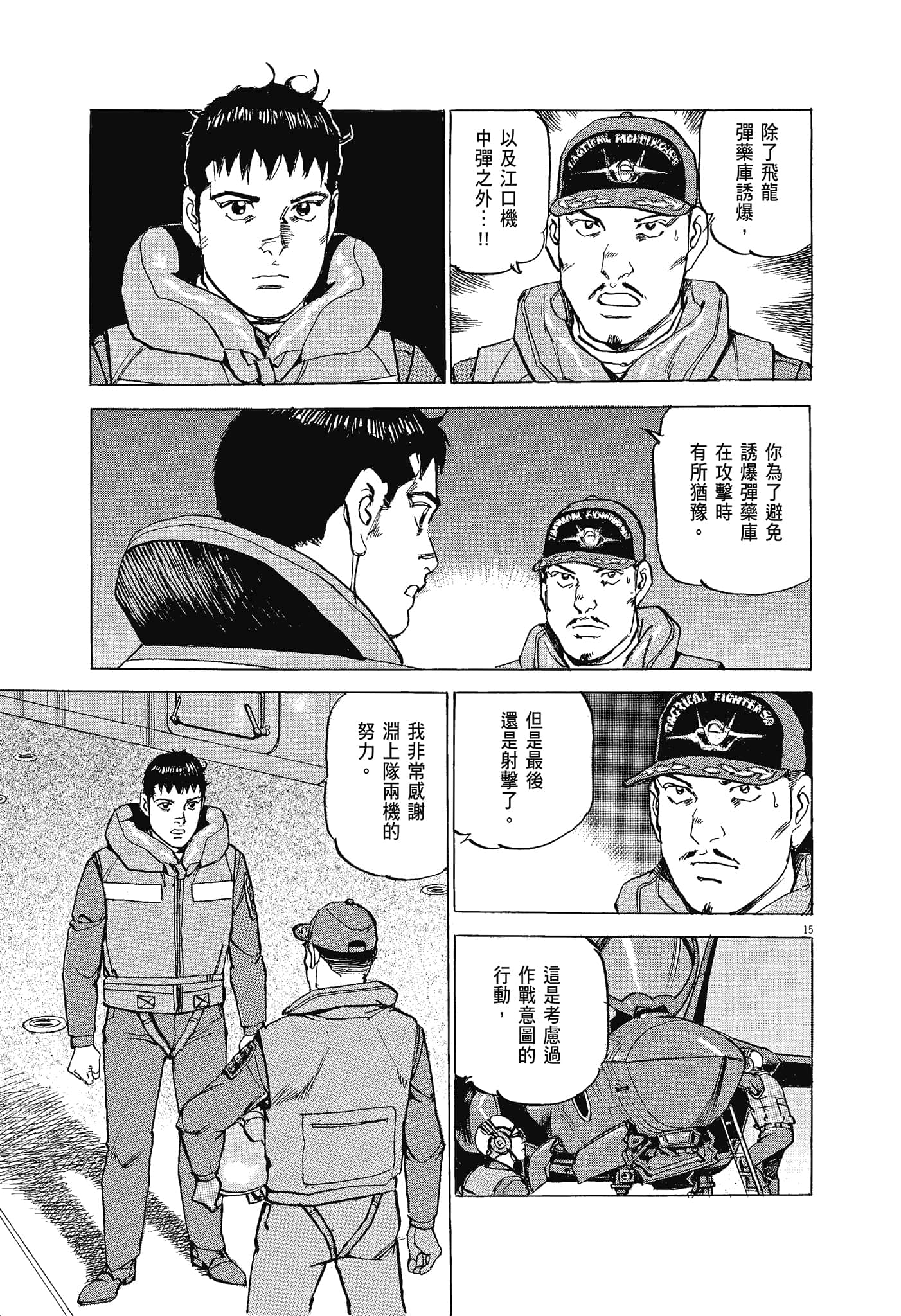 Page 162