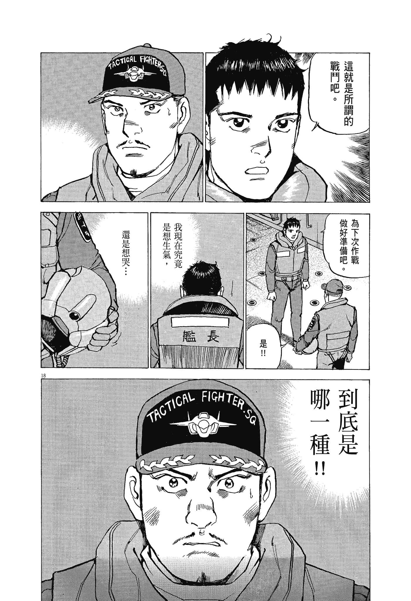 Page 165