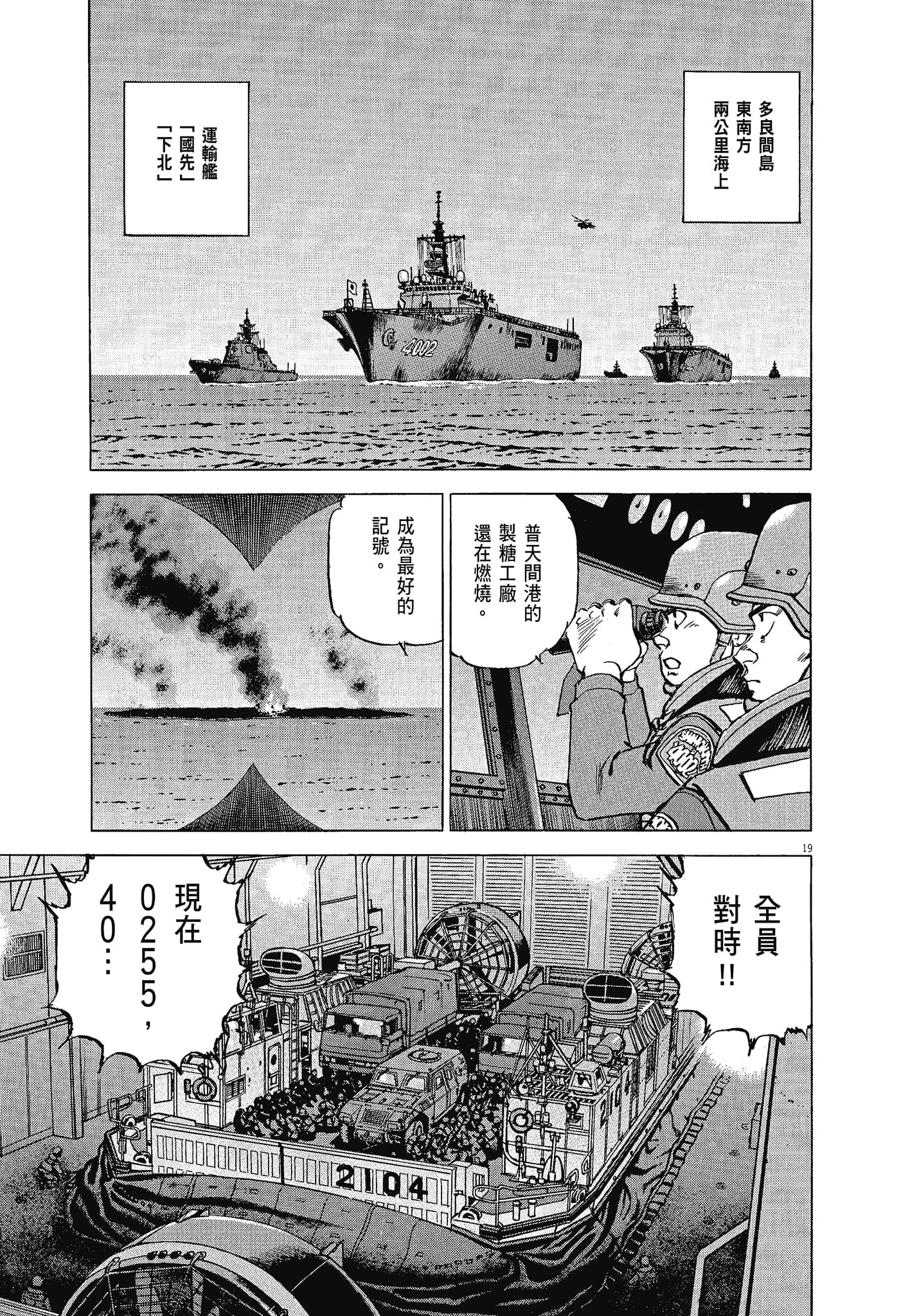 Page 166