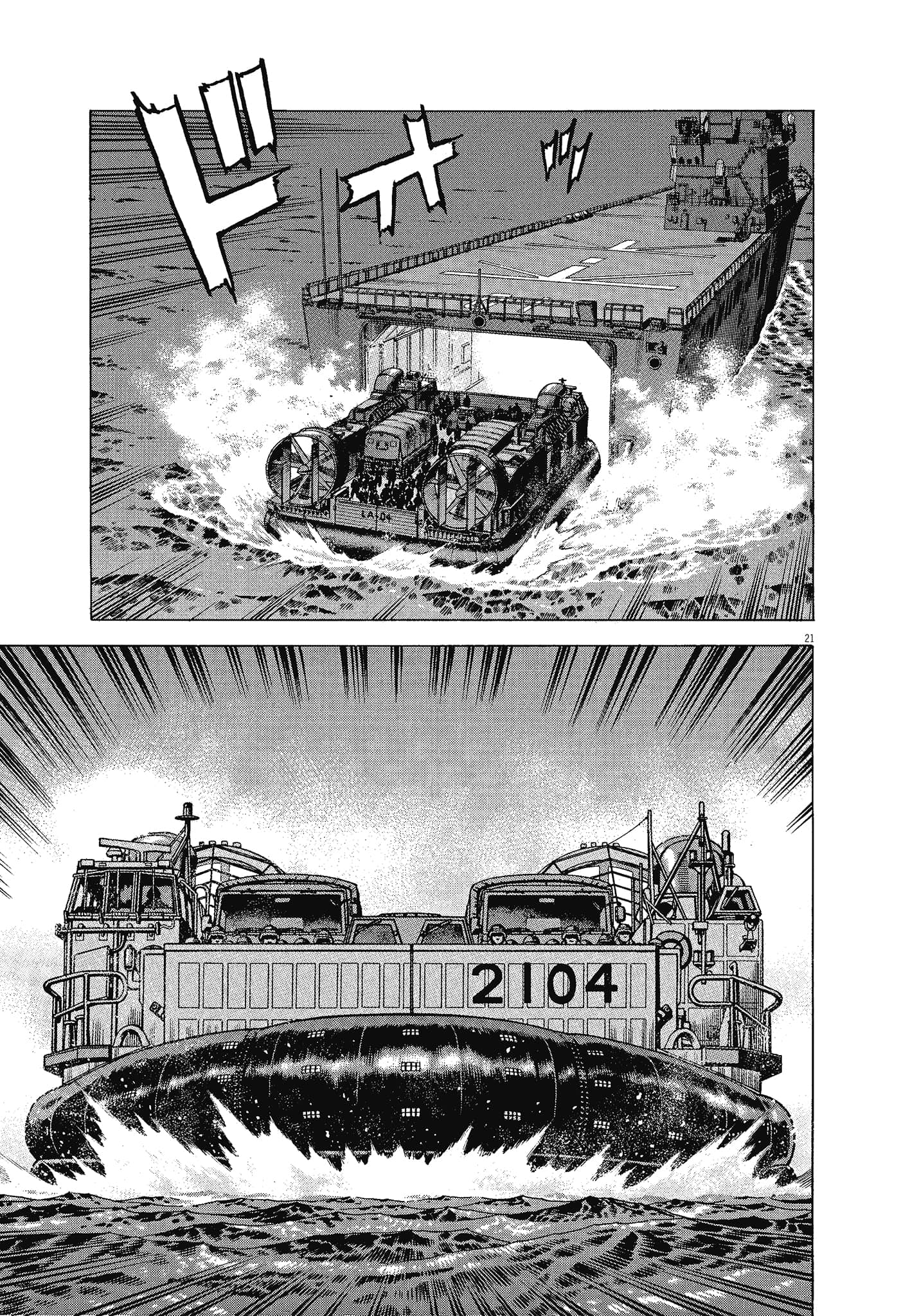 Page 168