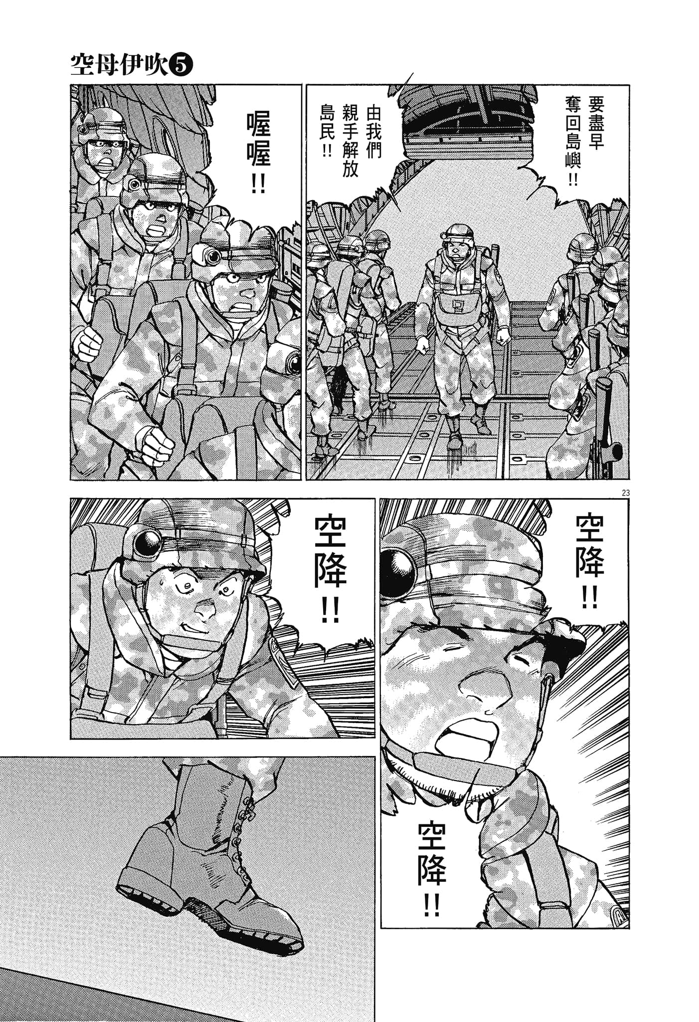 Page 170