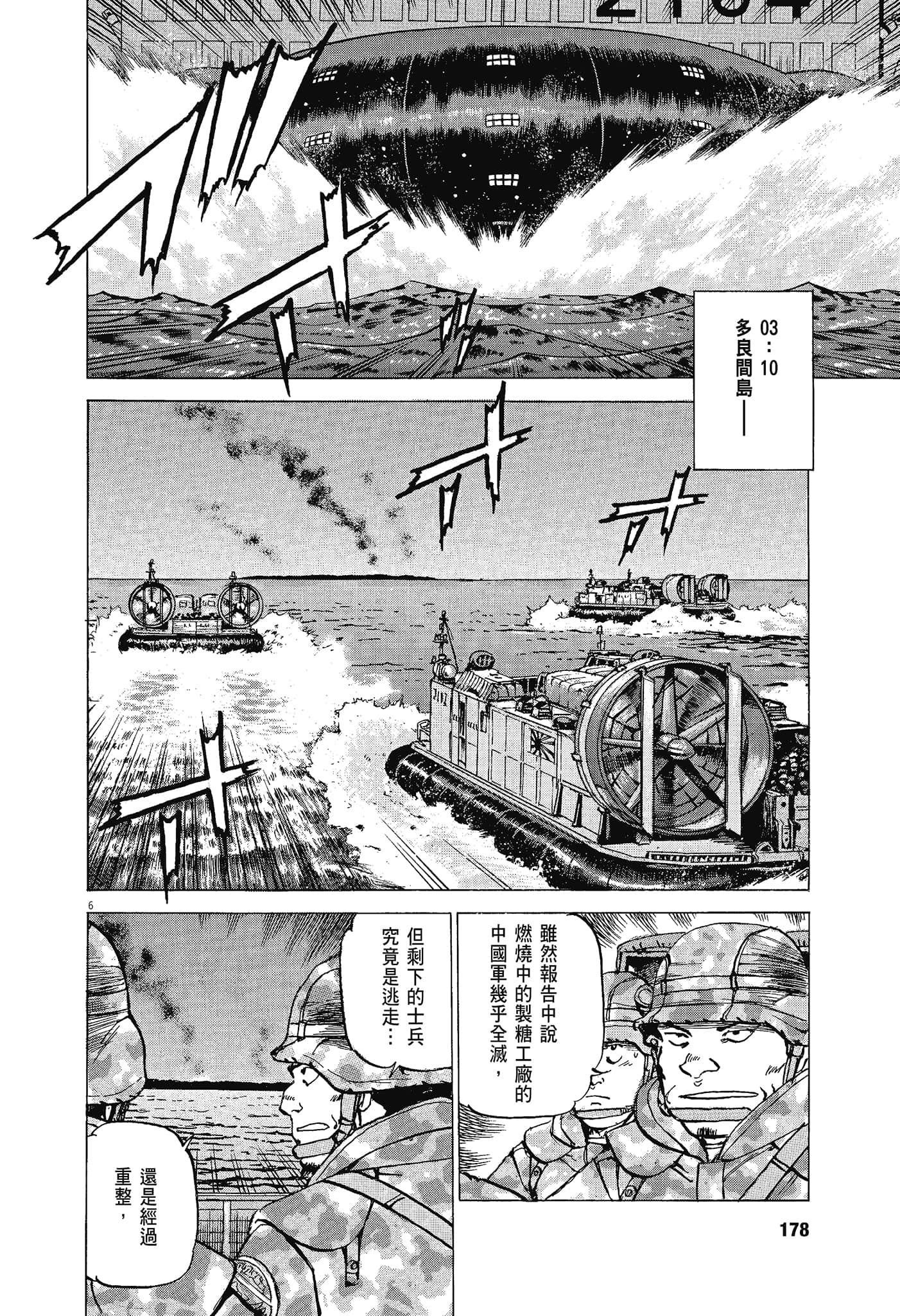 Page 177