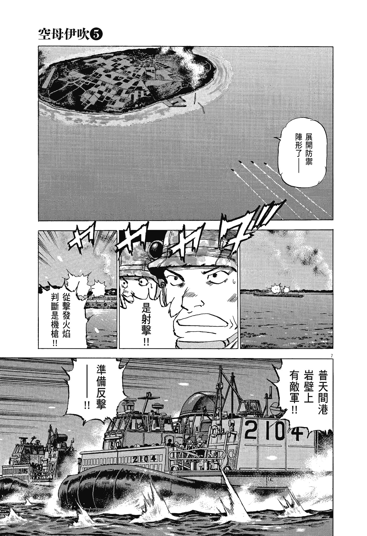 Page 178