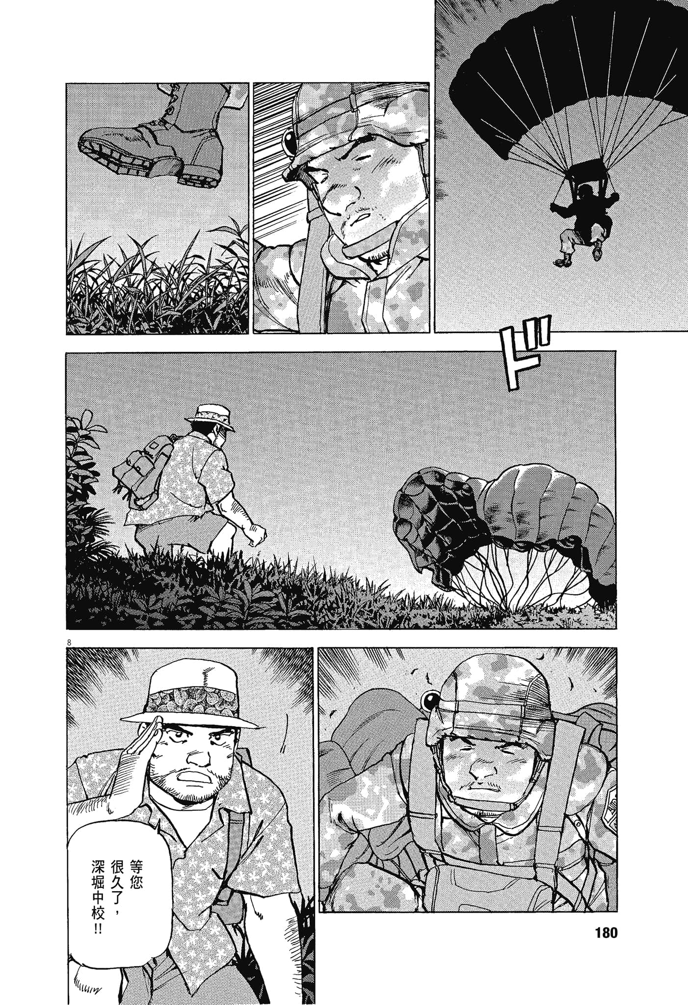 Page 179