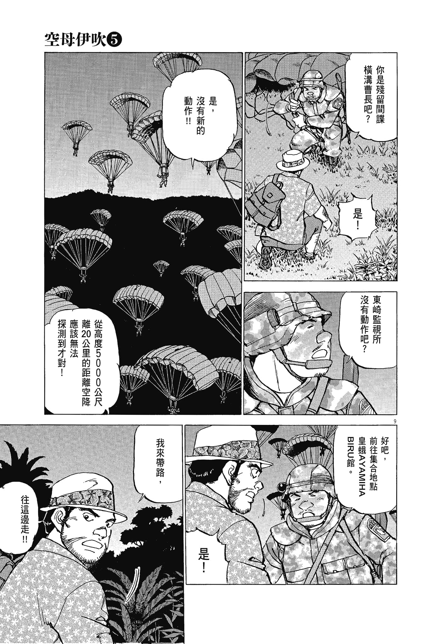 Page 180