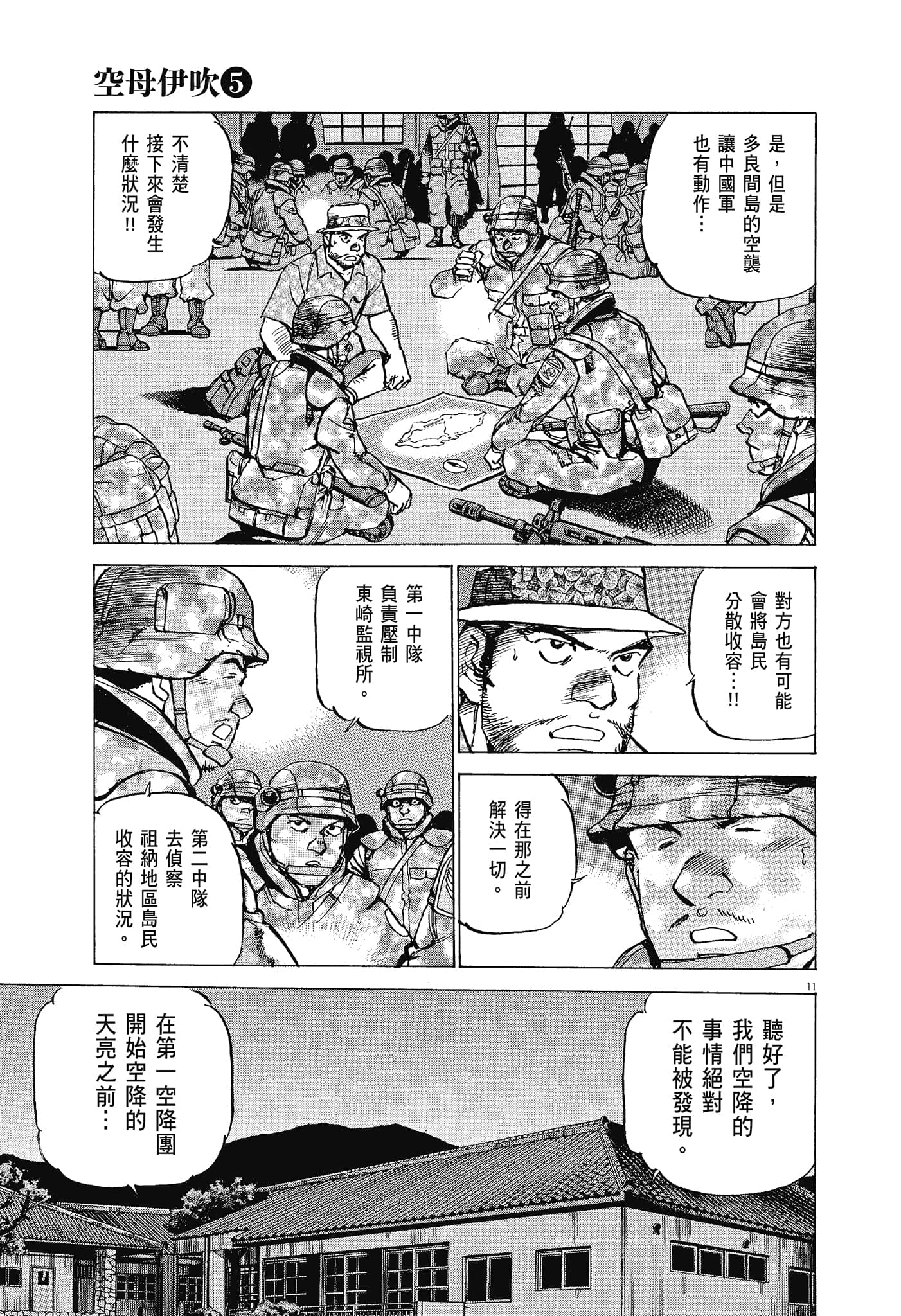 Page 182