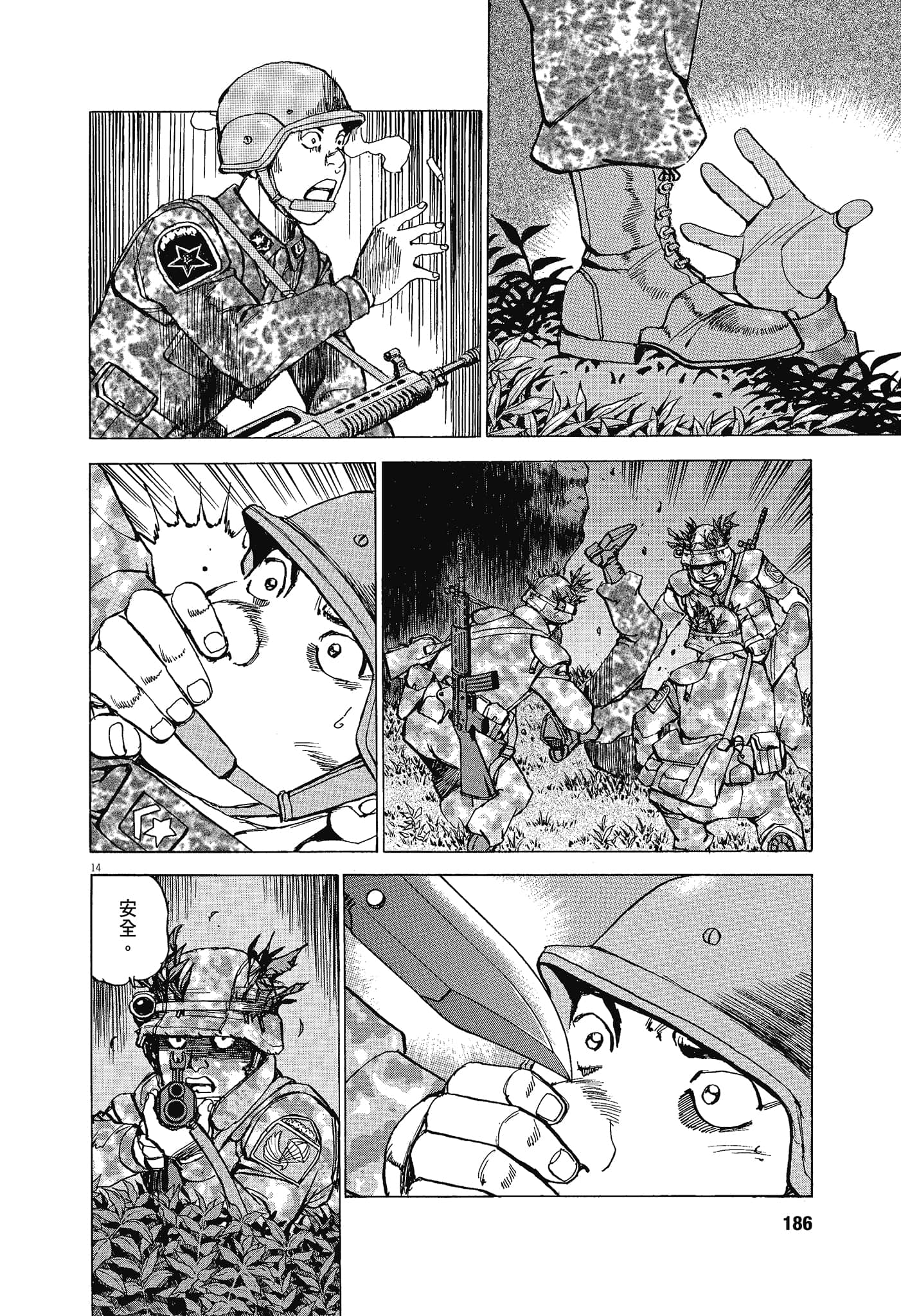 Page 185