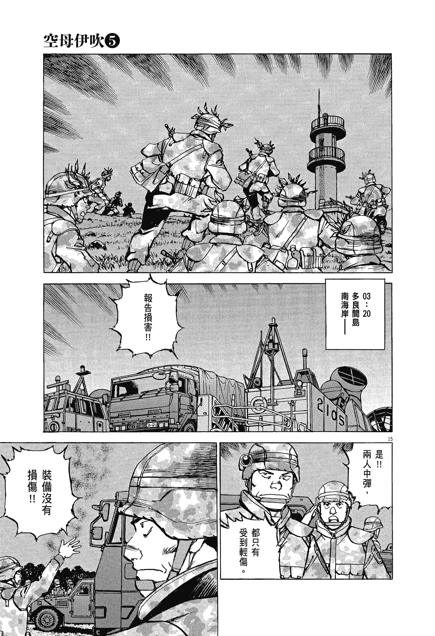 Page 186