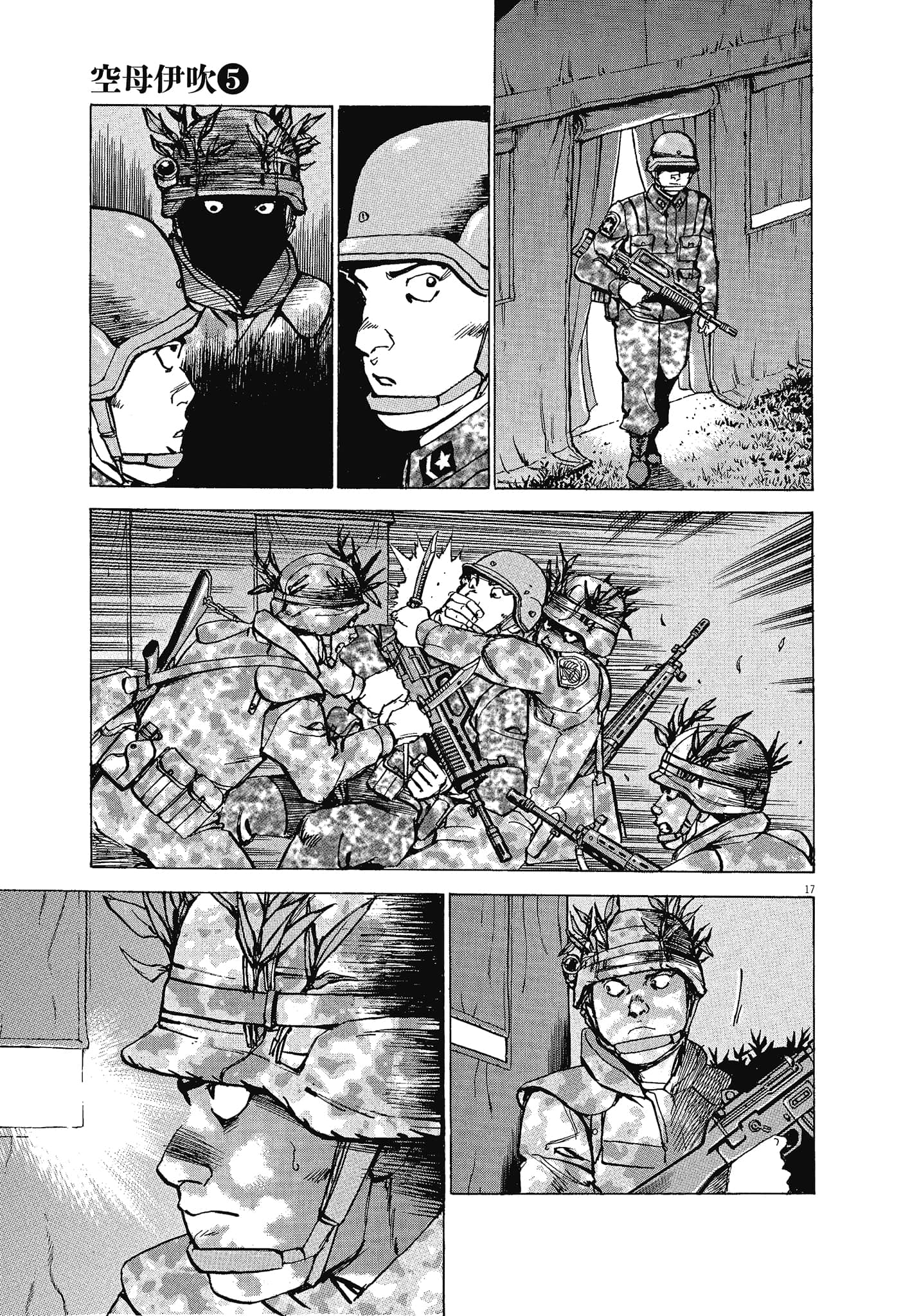 Page 188