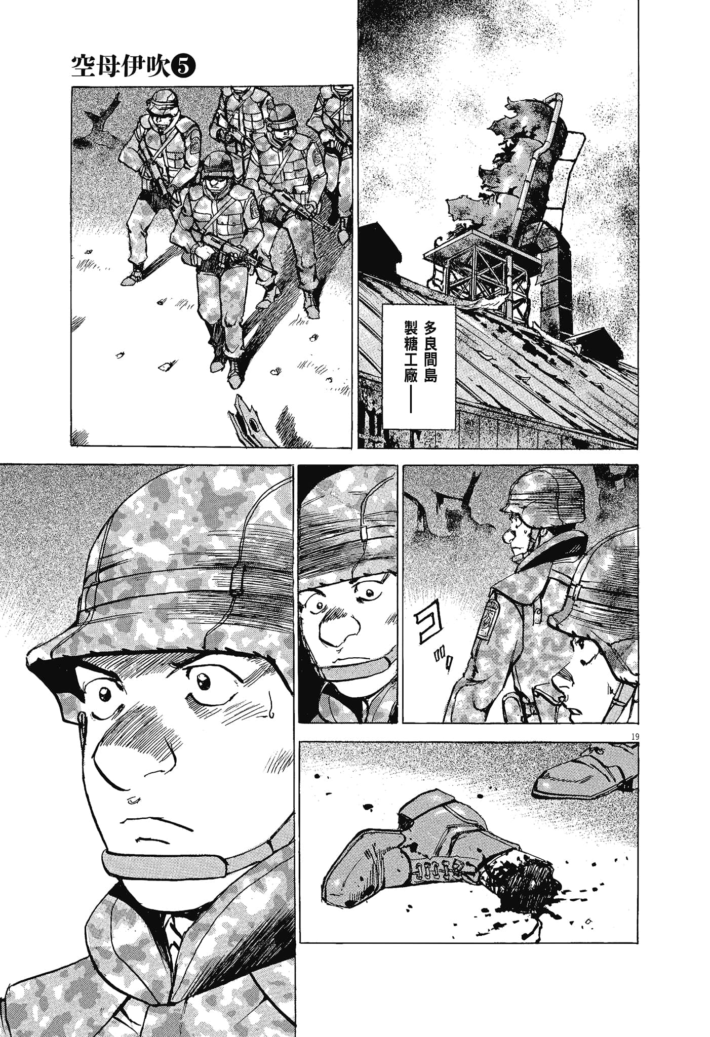 Page 190