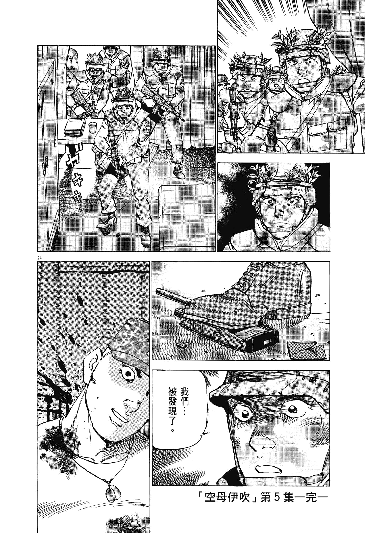 Page 195