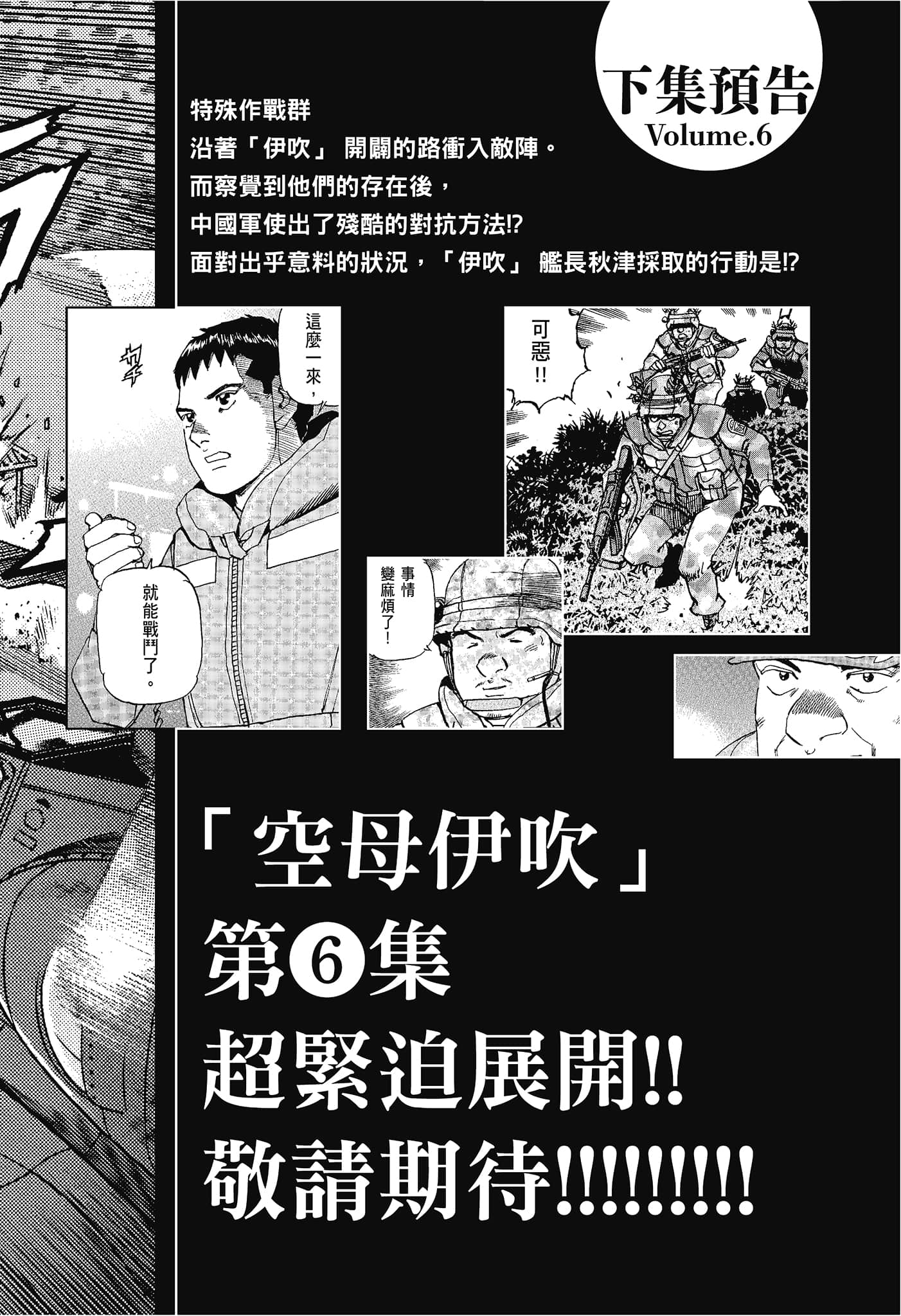Page 196
