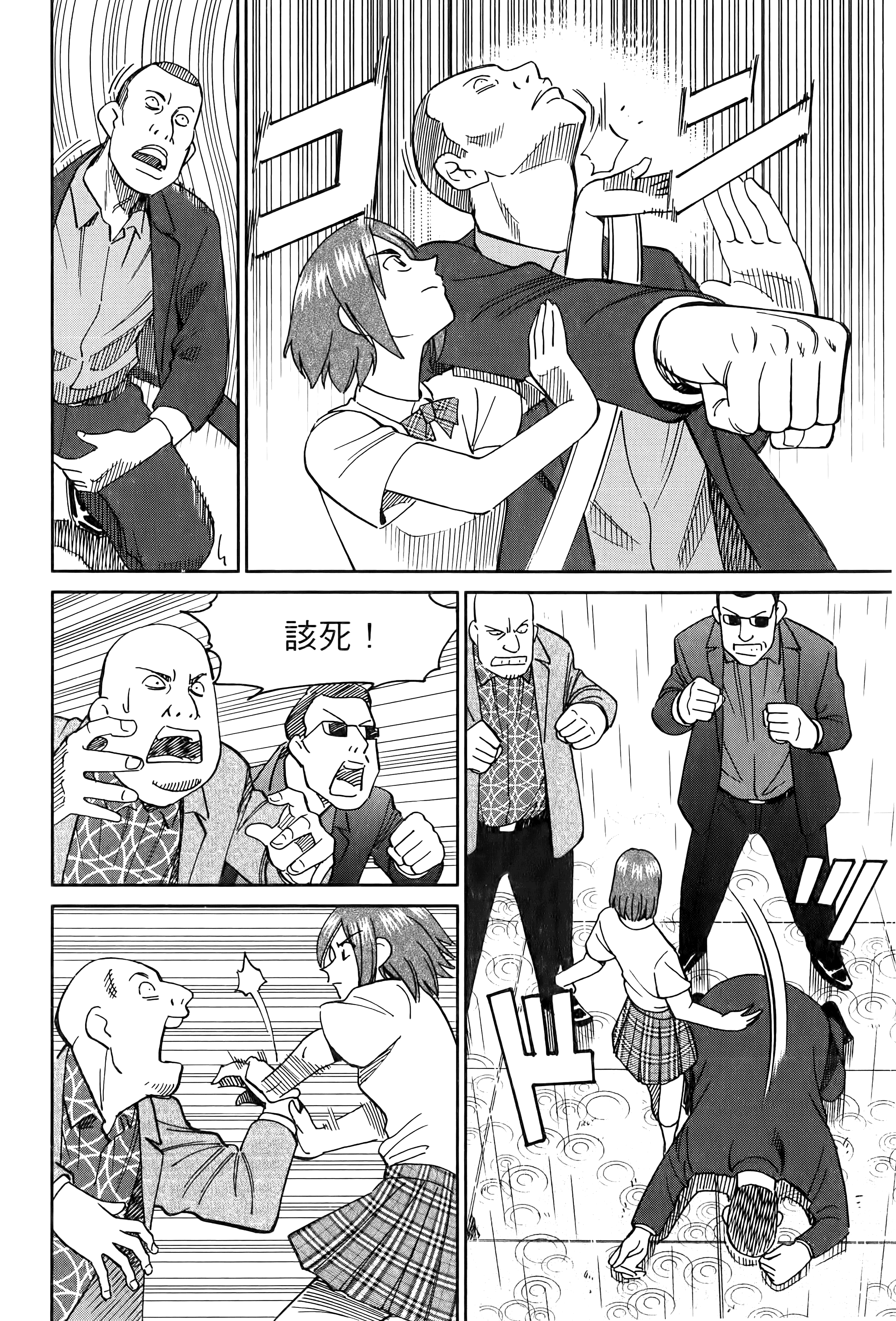 Page 52