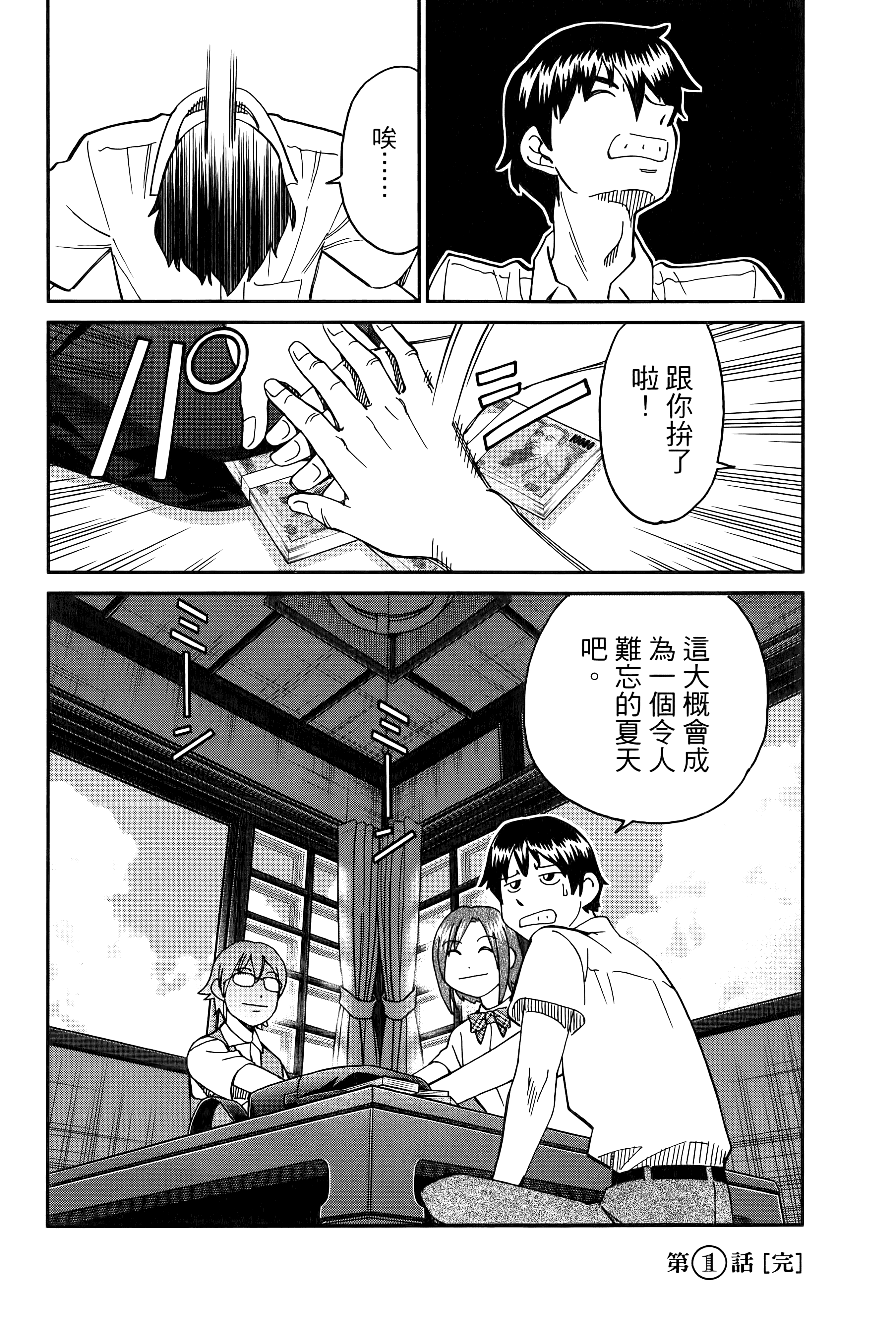 Page 98