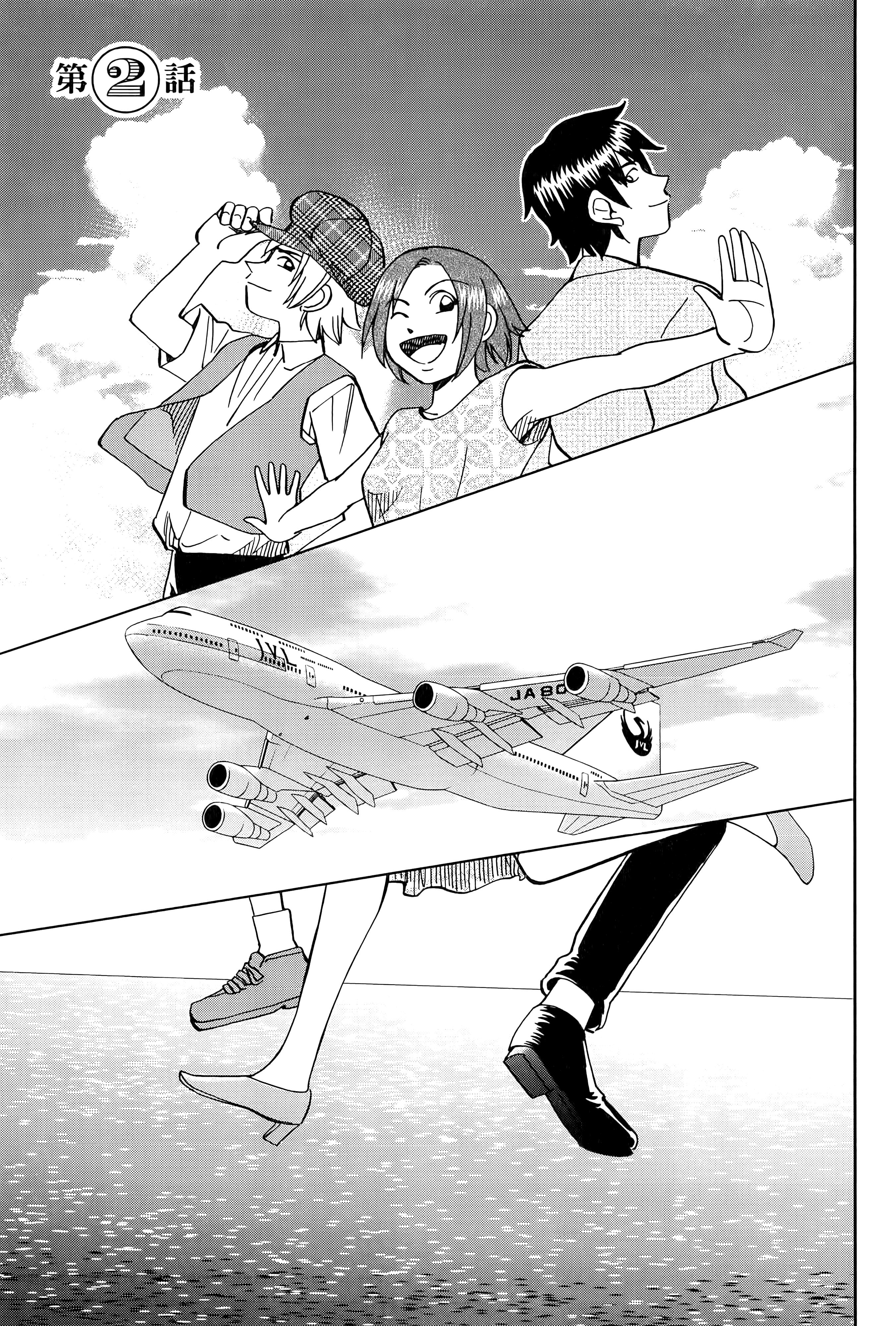 Page 99