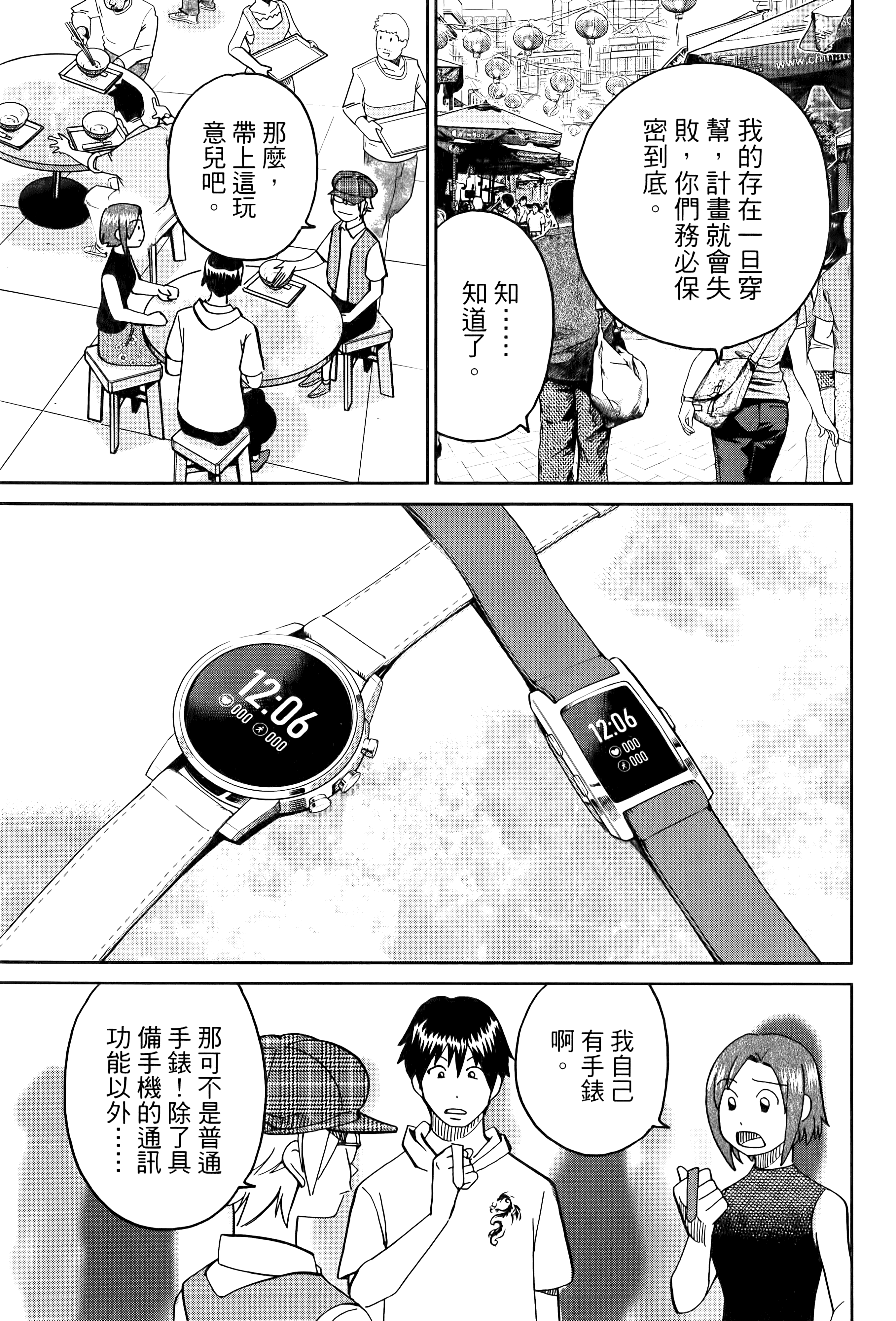 Page 109