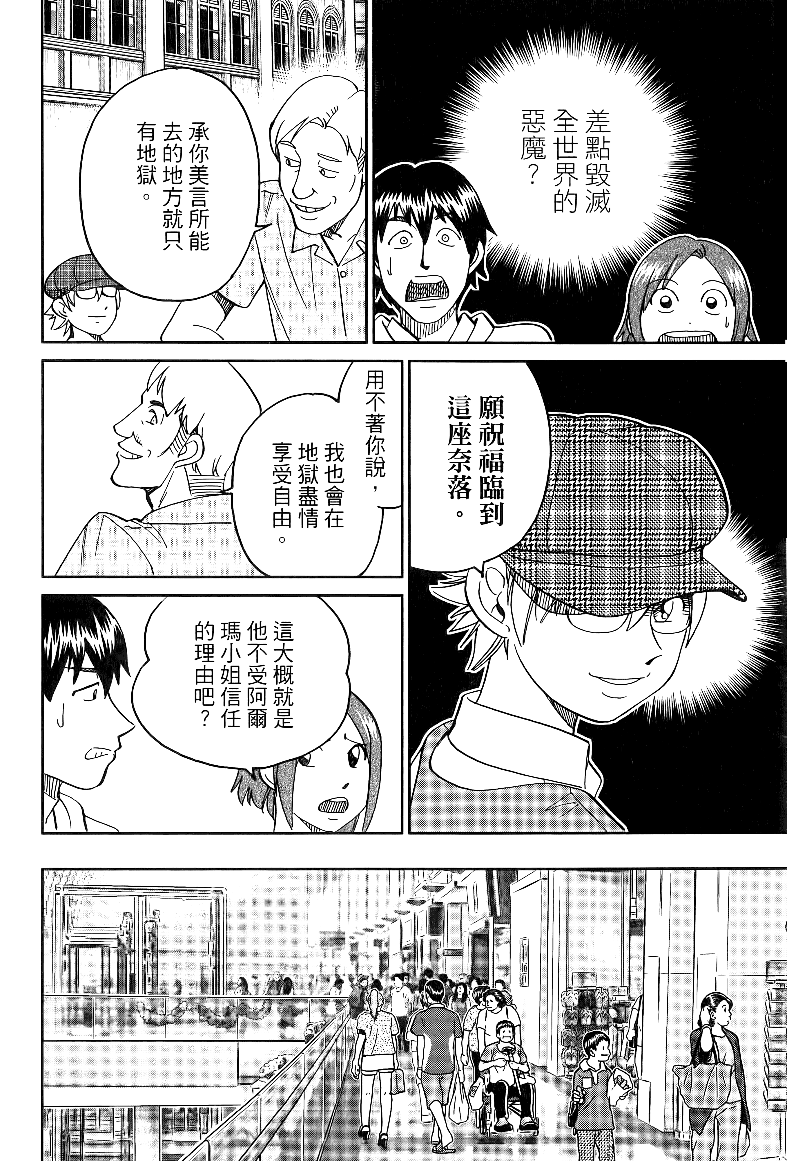 Page 114