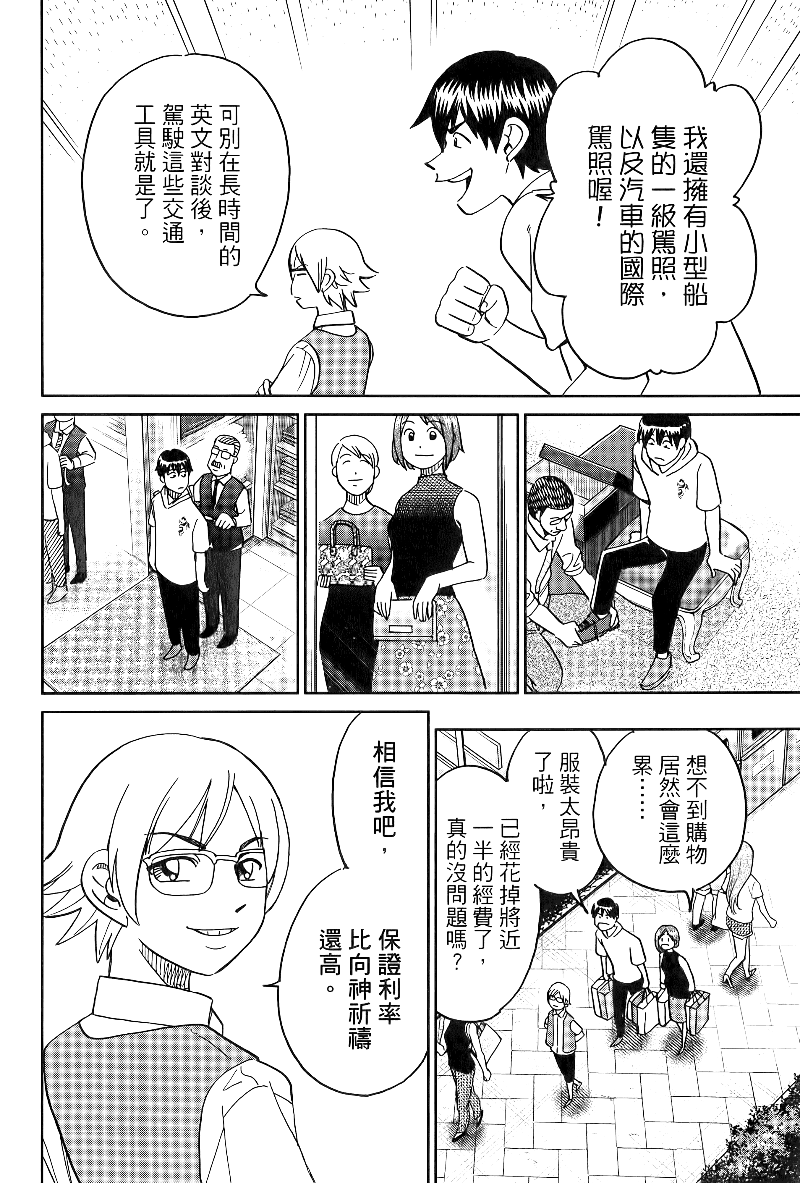 Page 118