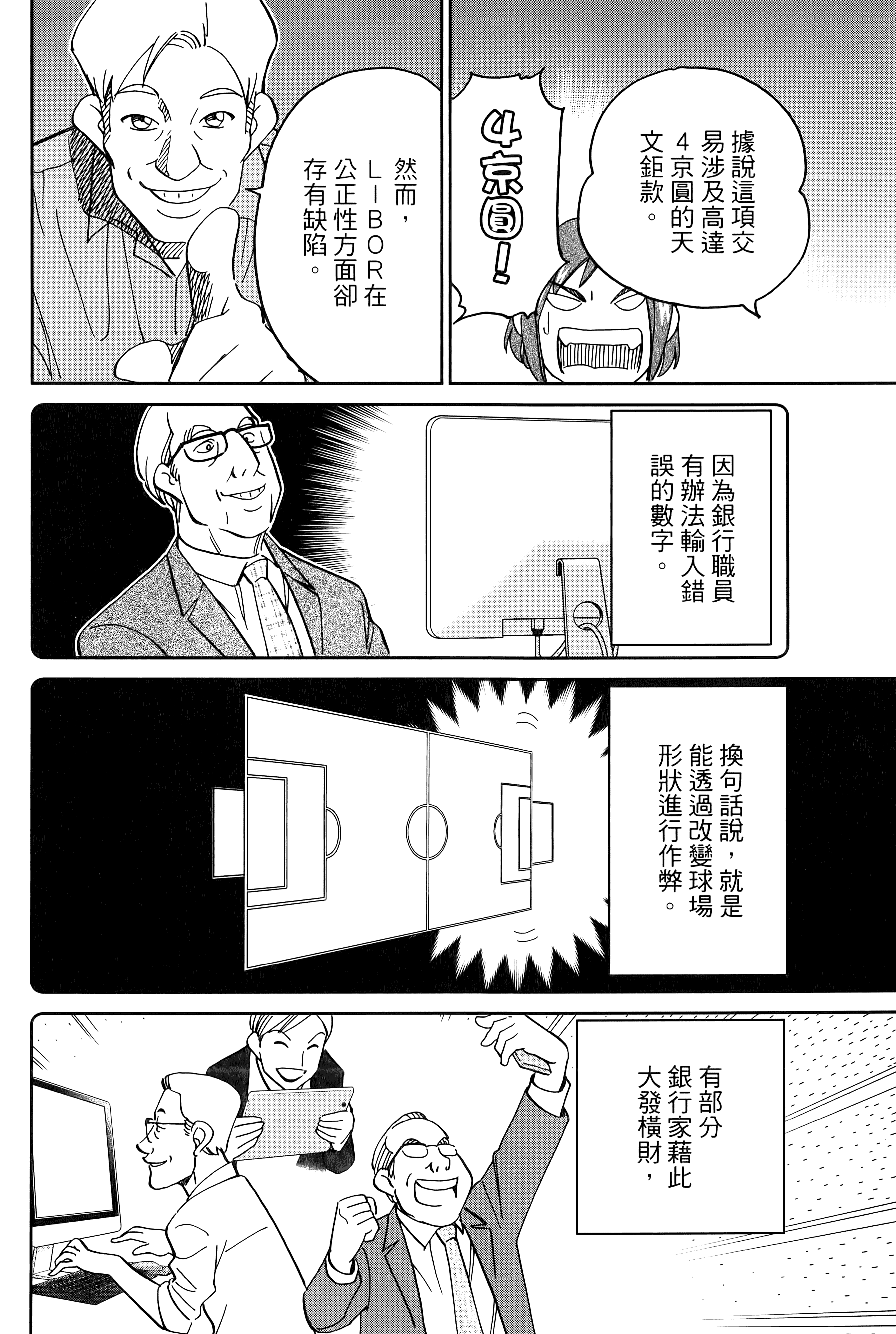 Page 130